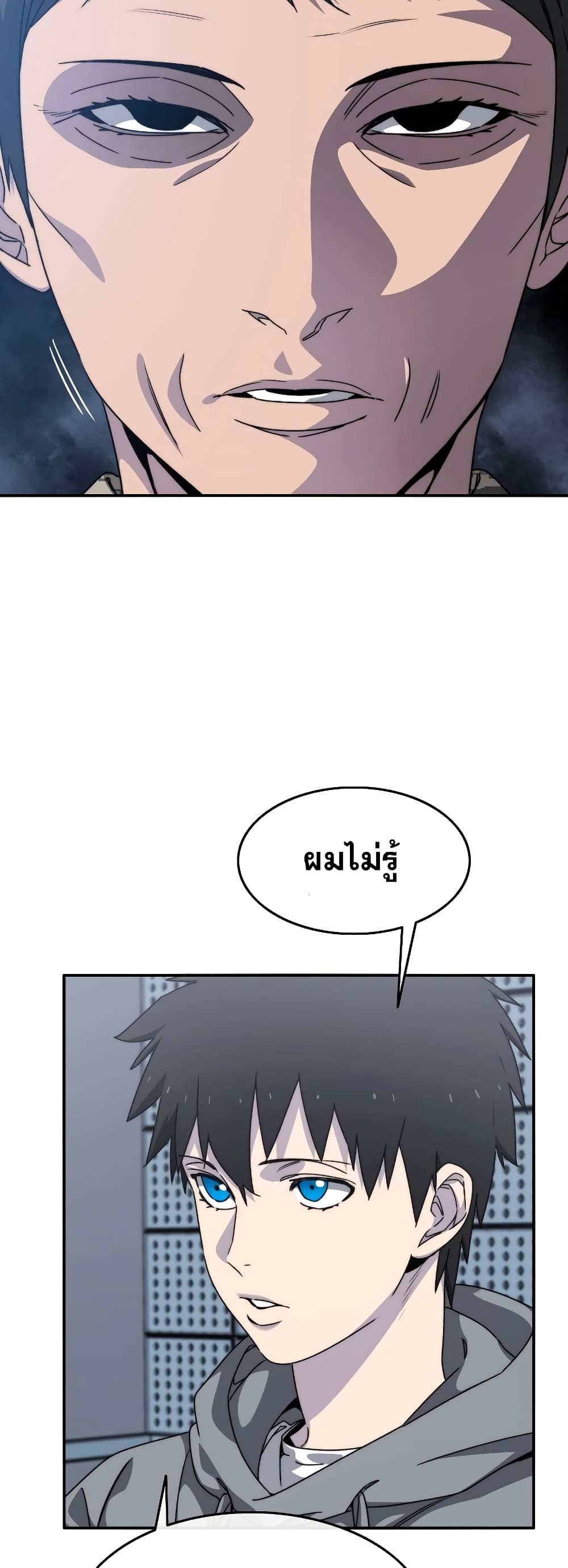Existence page 54