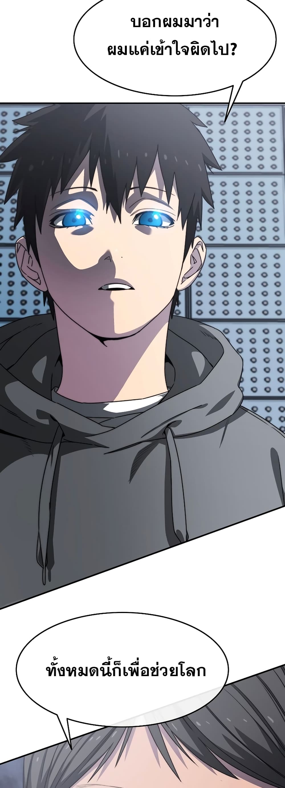 Existence page 72