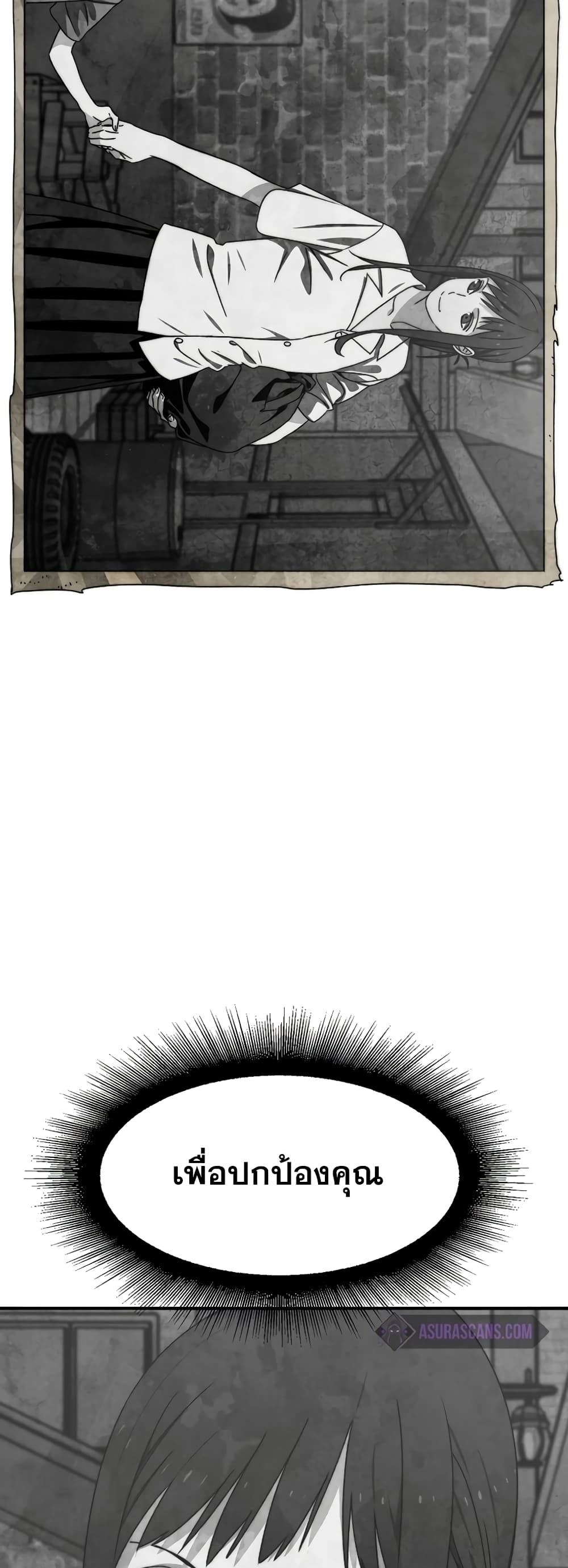 Existence page 84