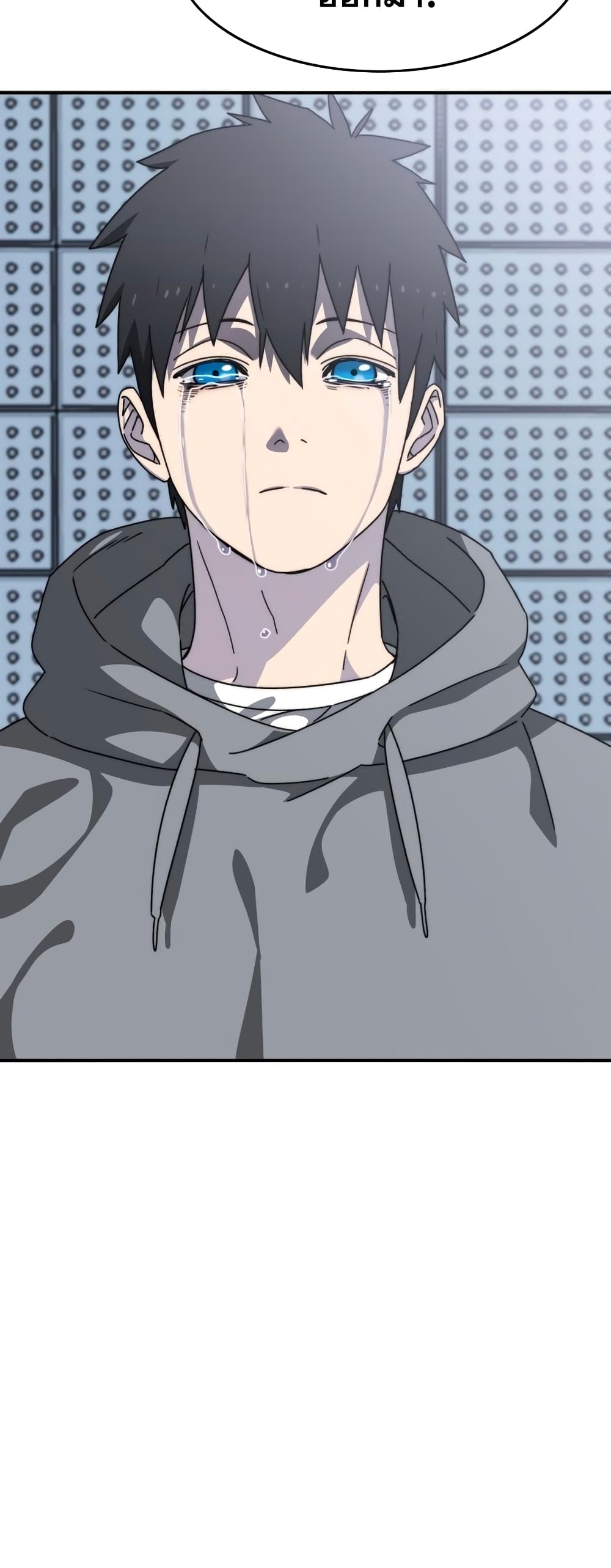 Existence page 24
