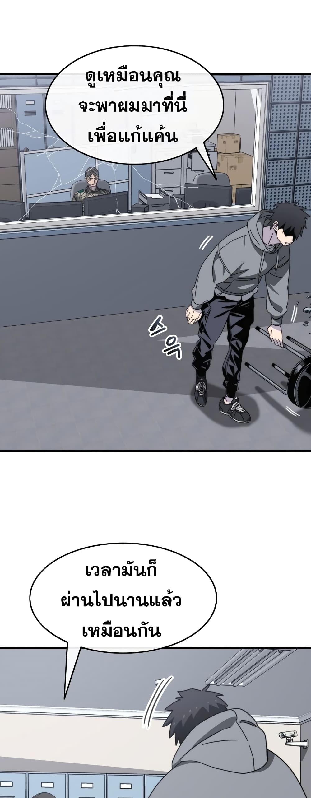 Existence page 39