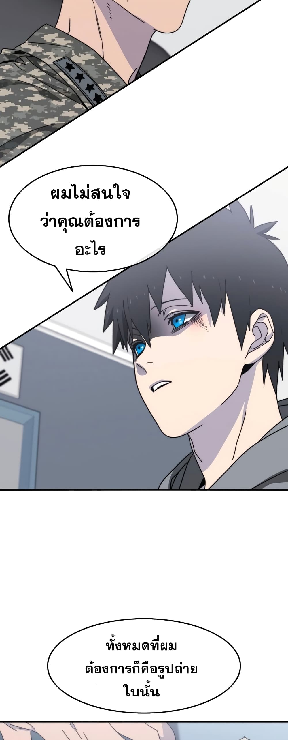 Existence page 41