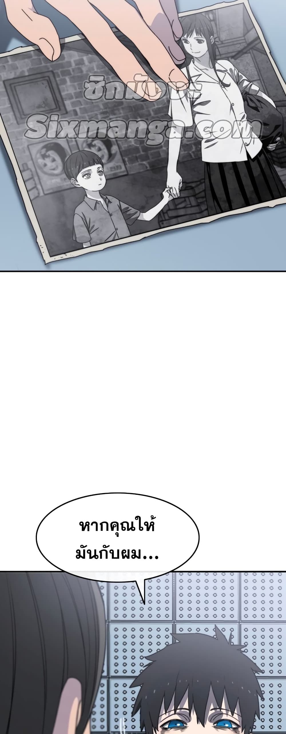 Existence page 42