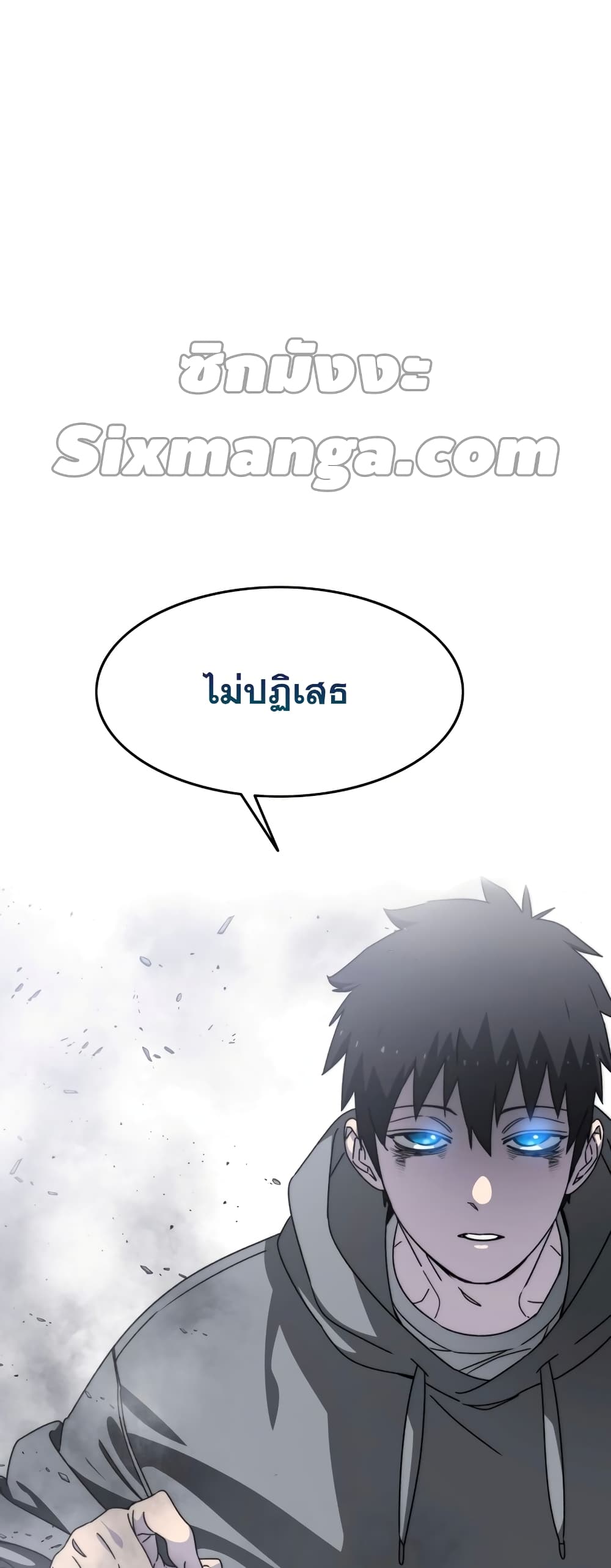 Existence page 49