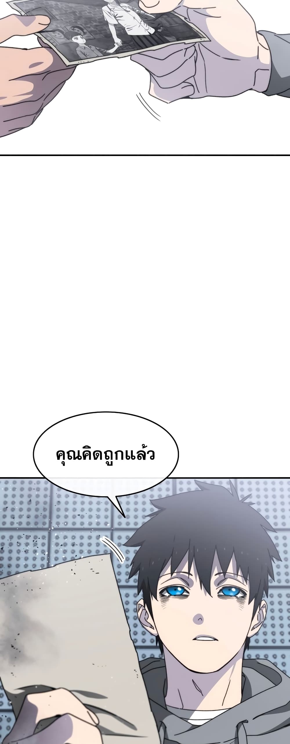 Existence page 62