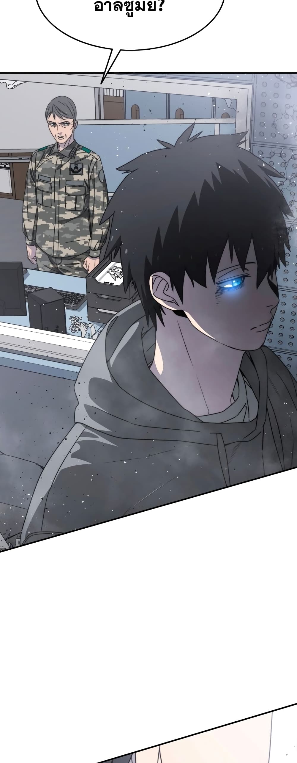 Existence page 65