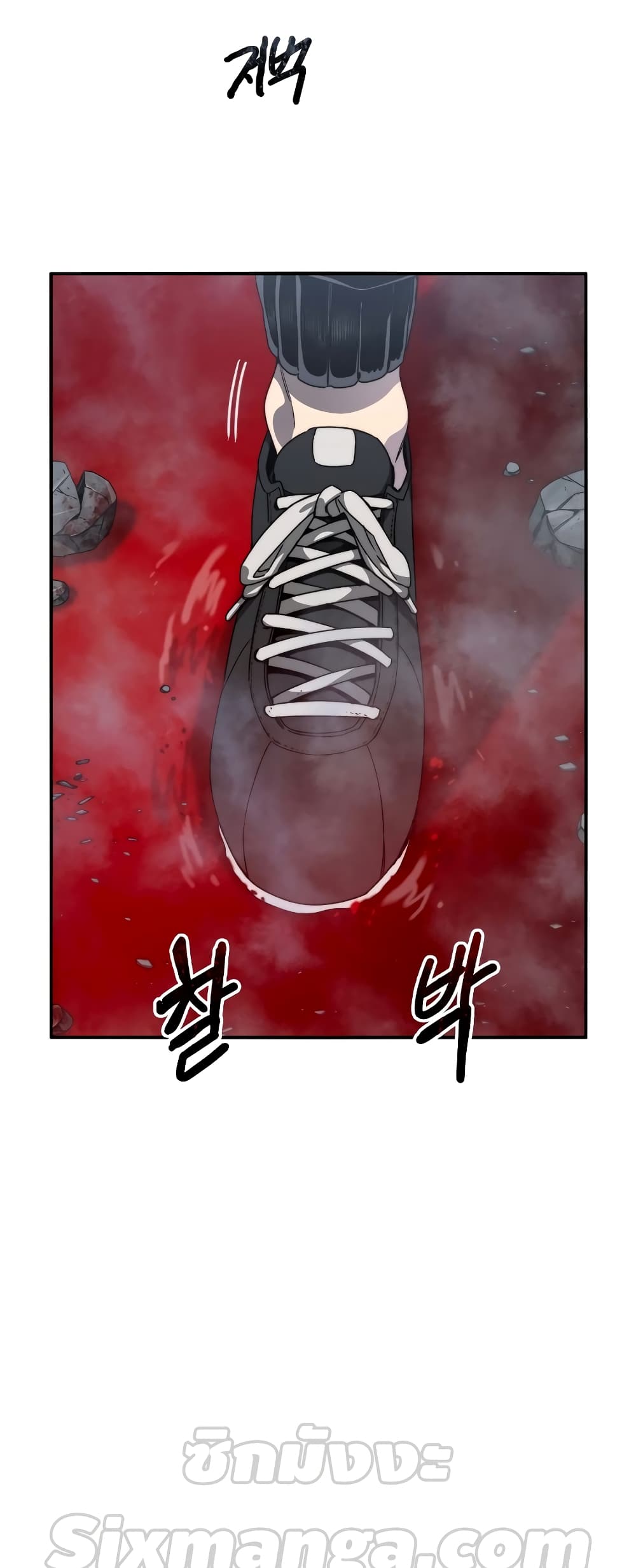 Existence page 5