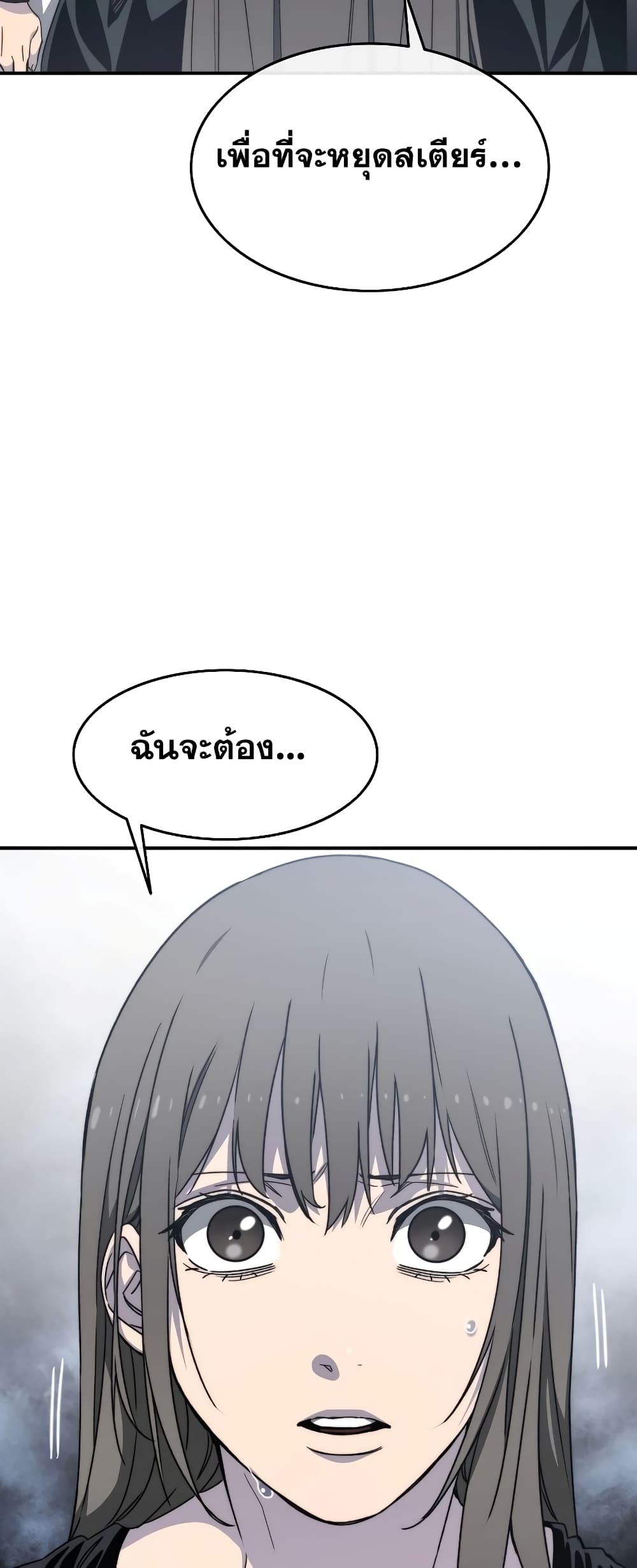 Existence page 19