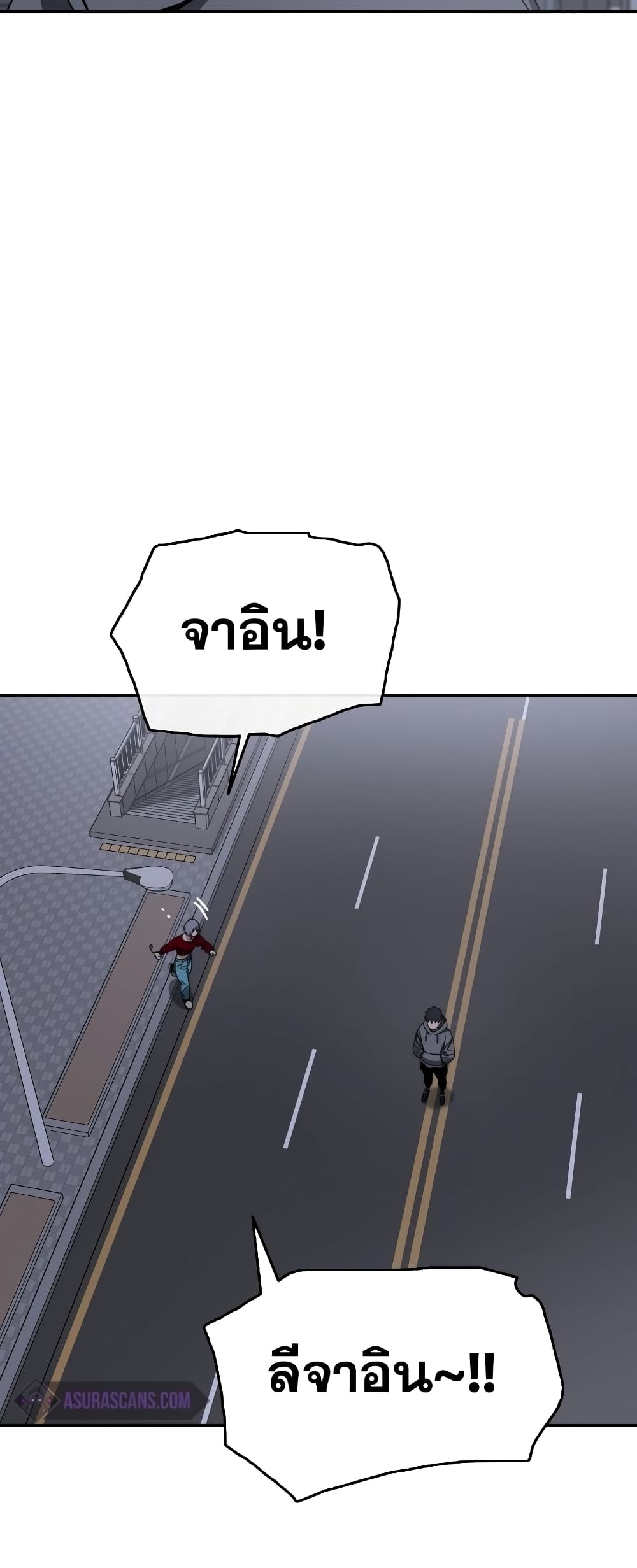 Existence page 34