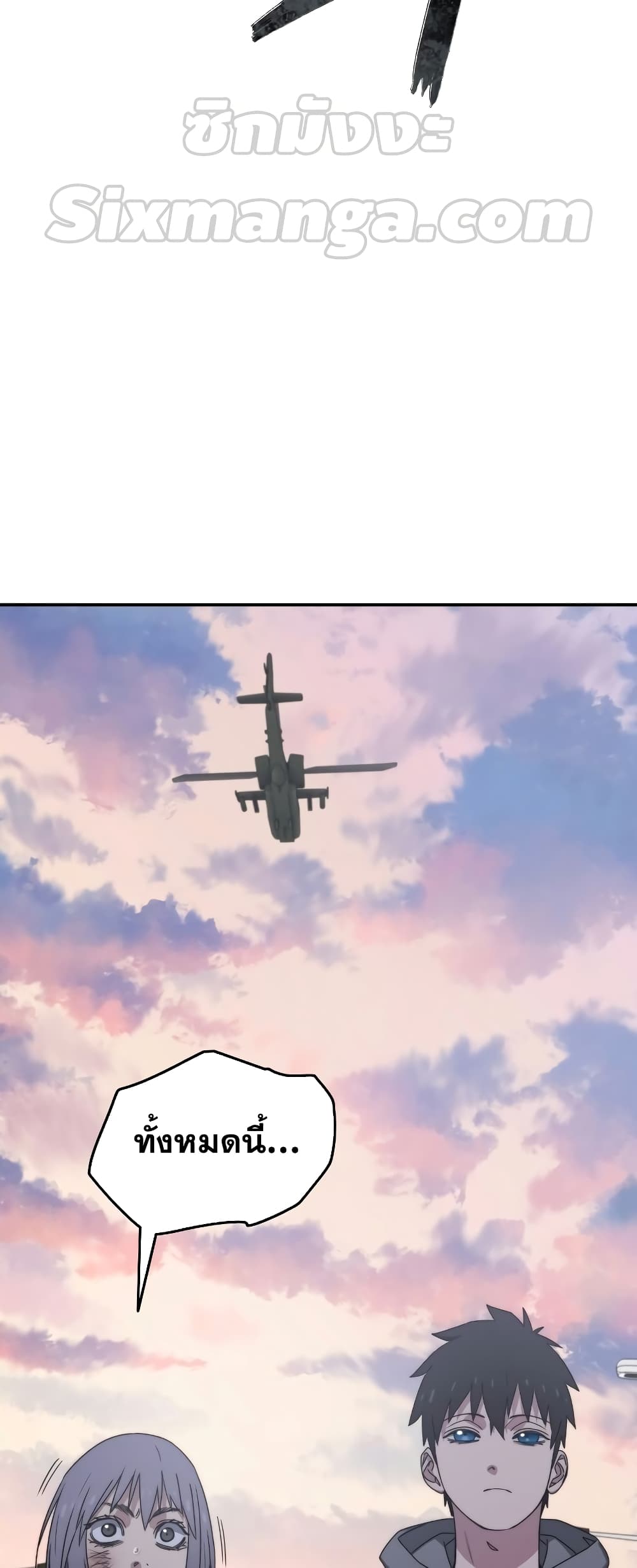 Existence page 45