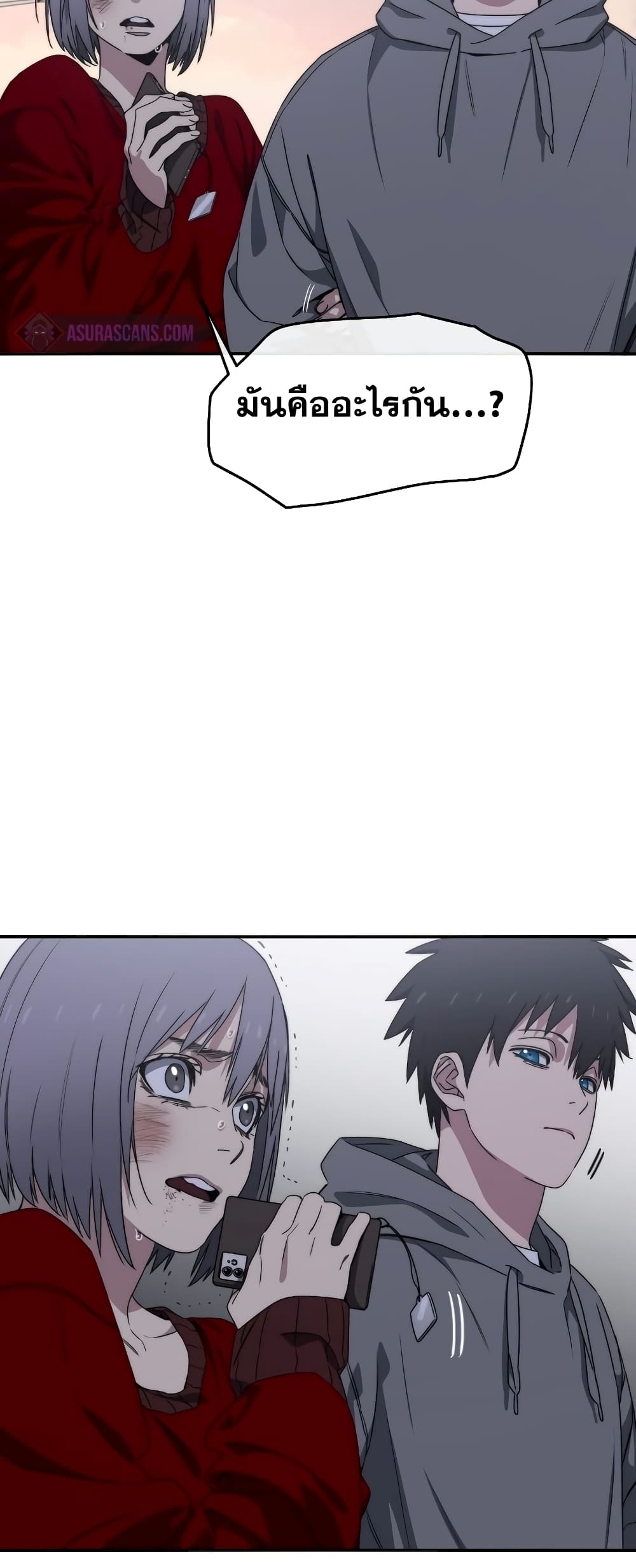 Existence page 46
