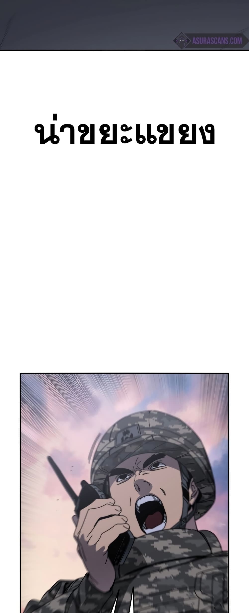 Existence page 55