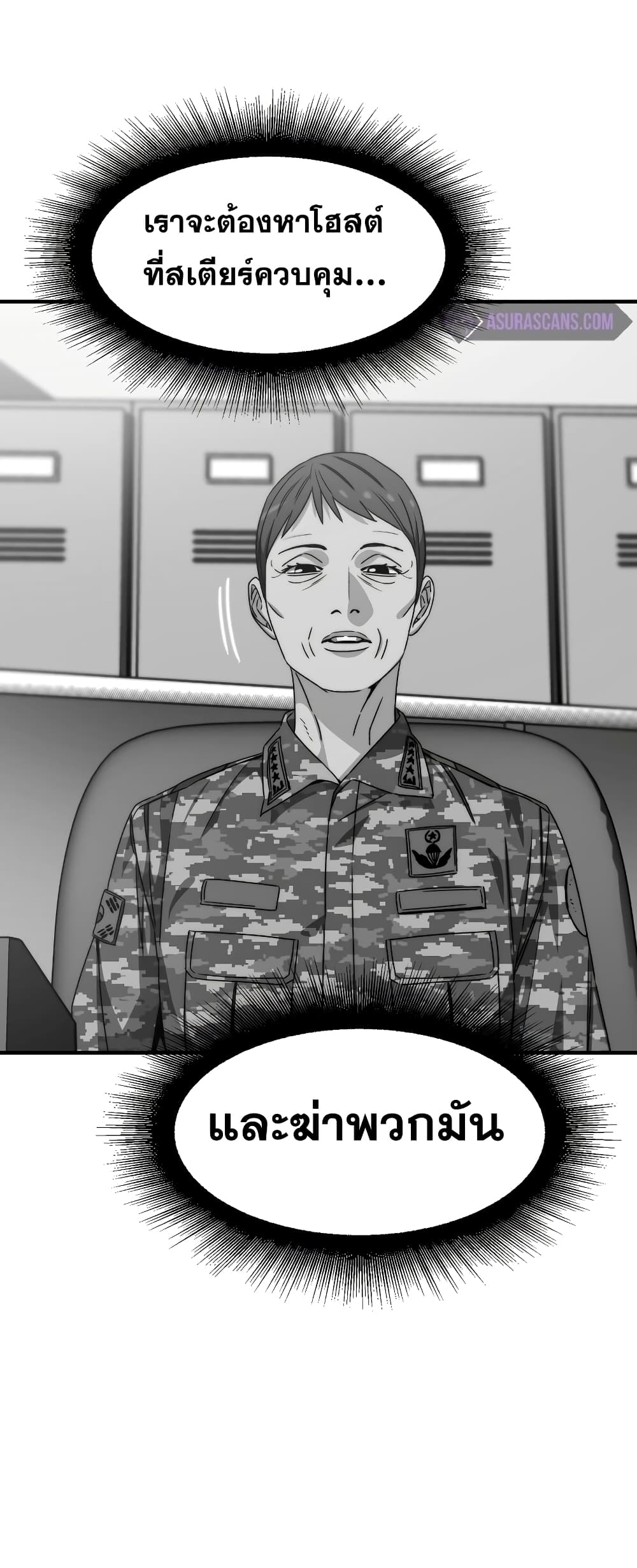 Existence page 62