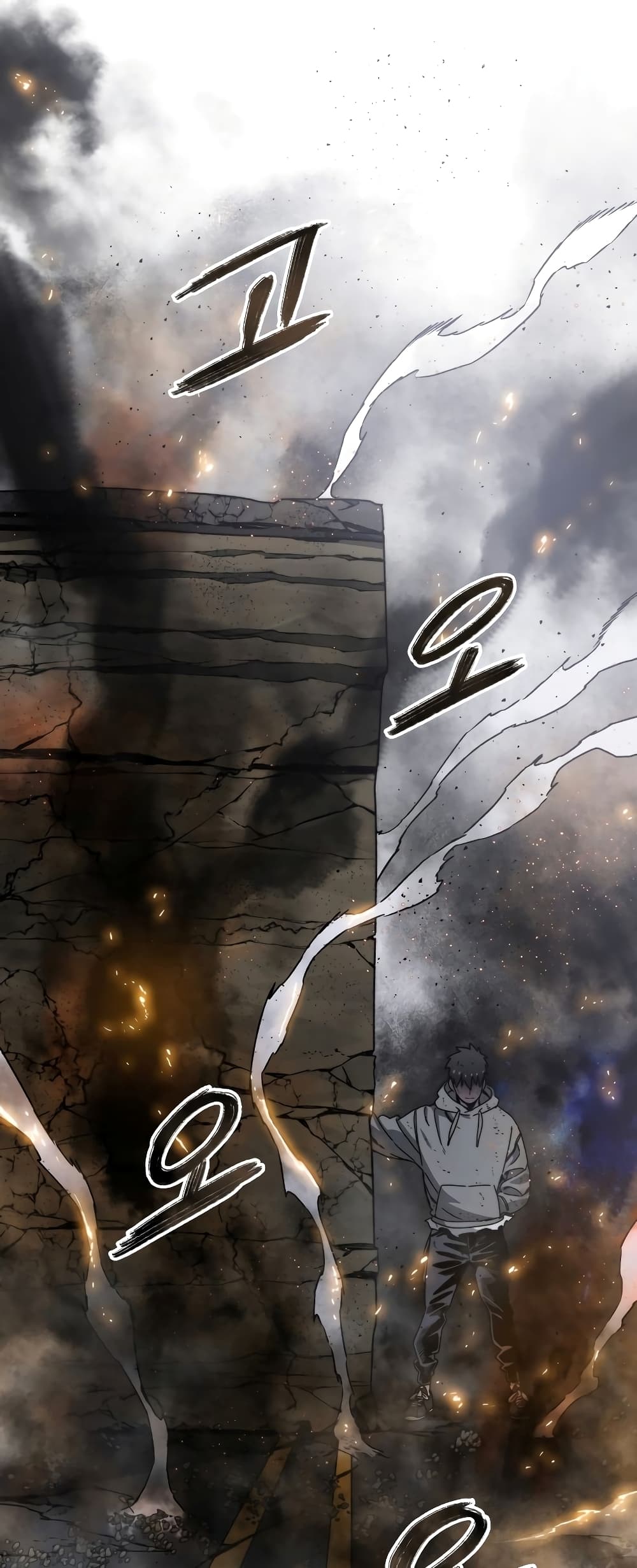 Existence page 71
