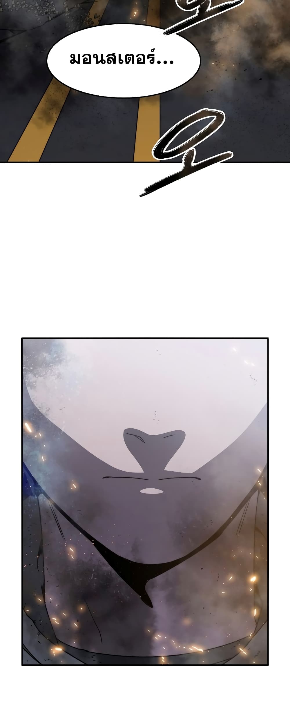 Existence page 72