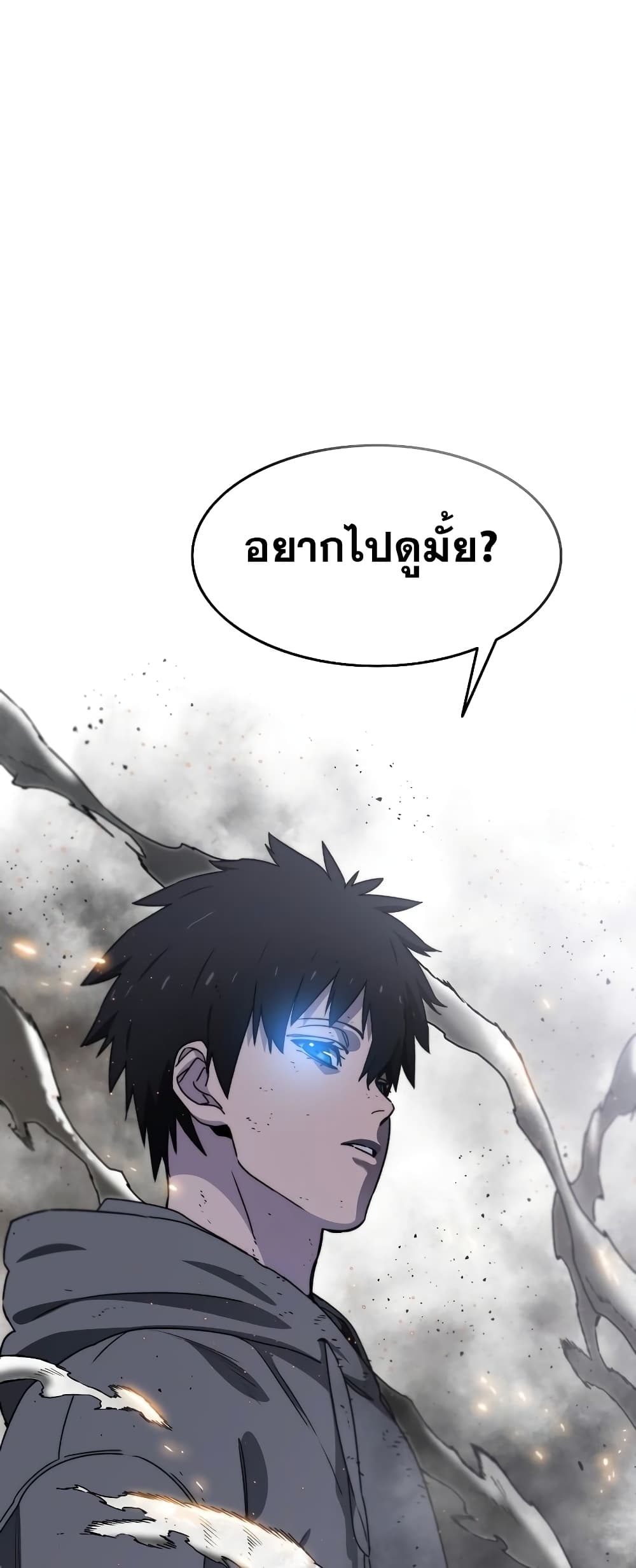 Existence page 79