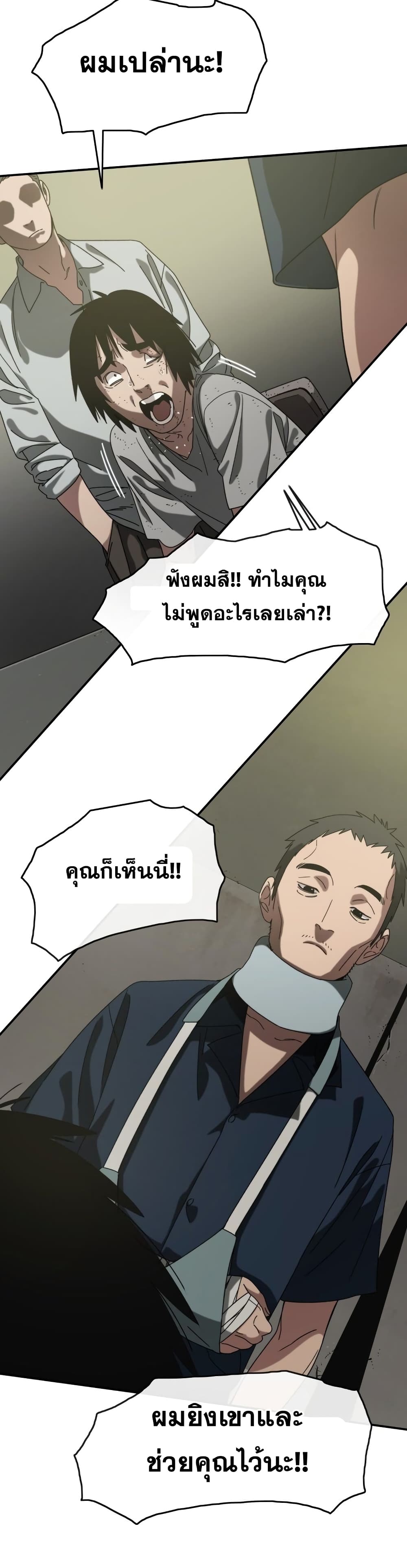 Existence page 9