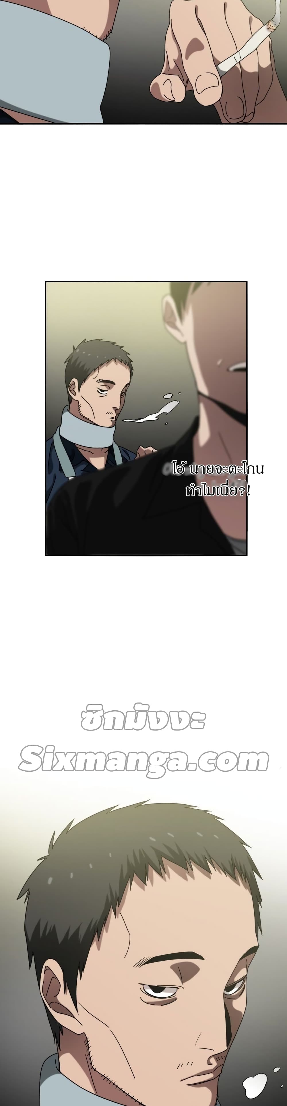 Existence page 15