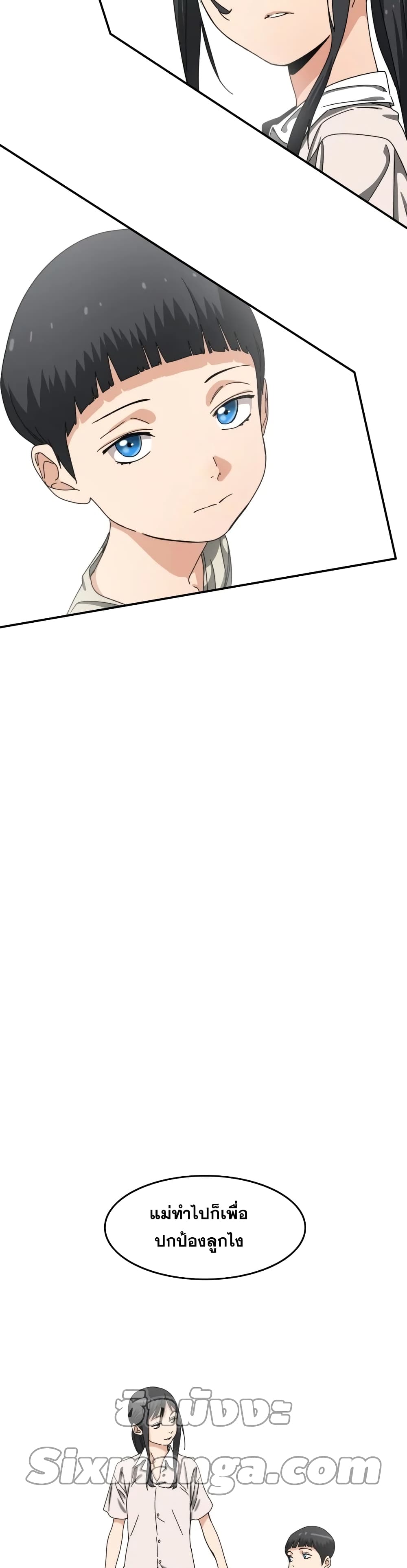 Existence page 43