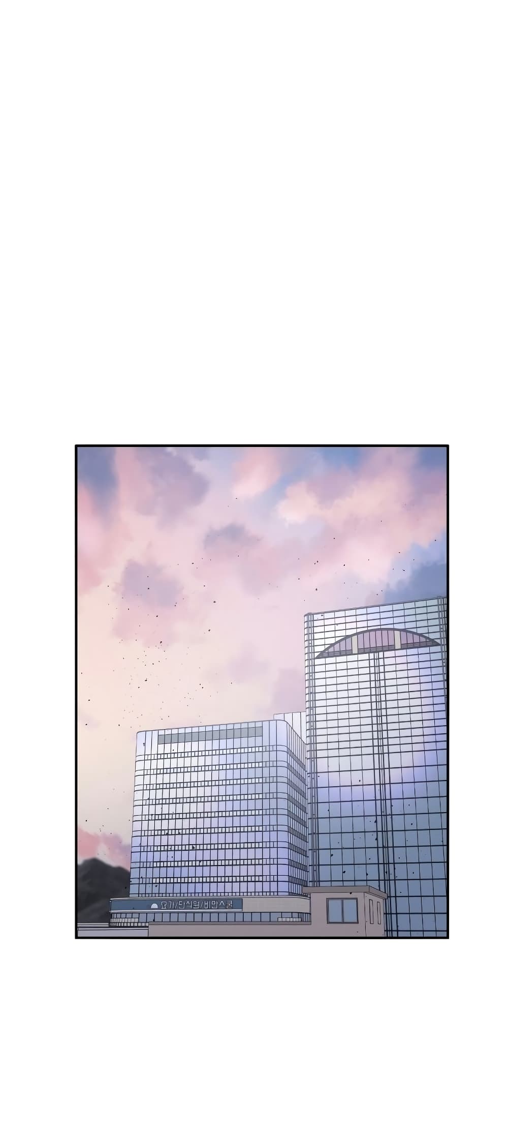 Existence page 2