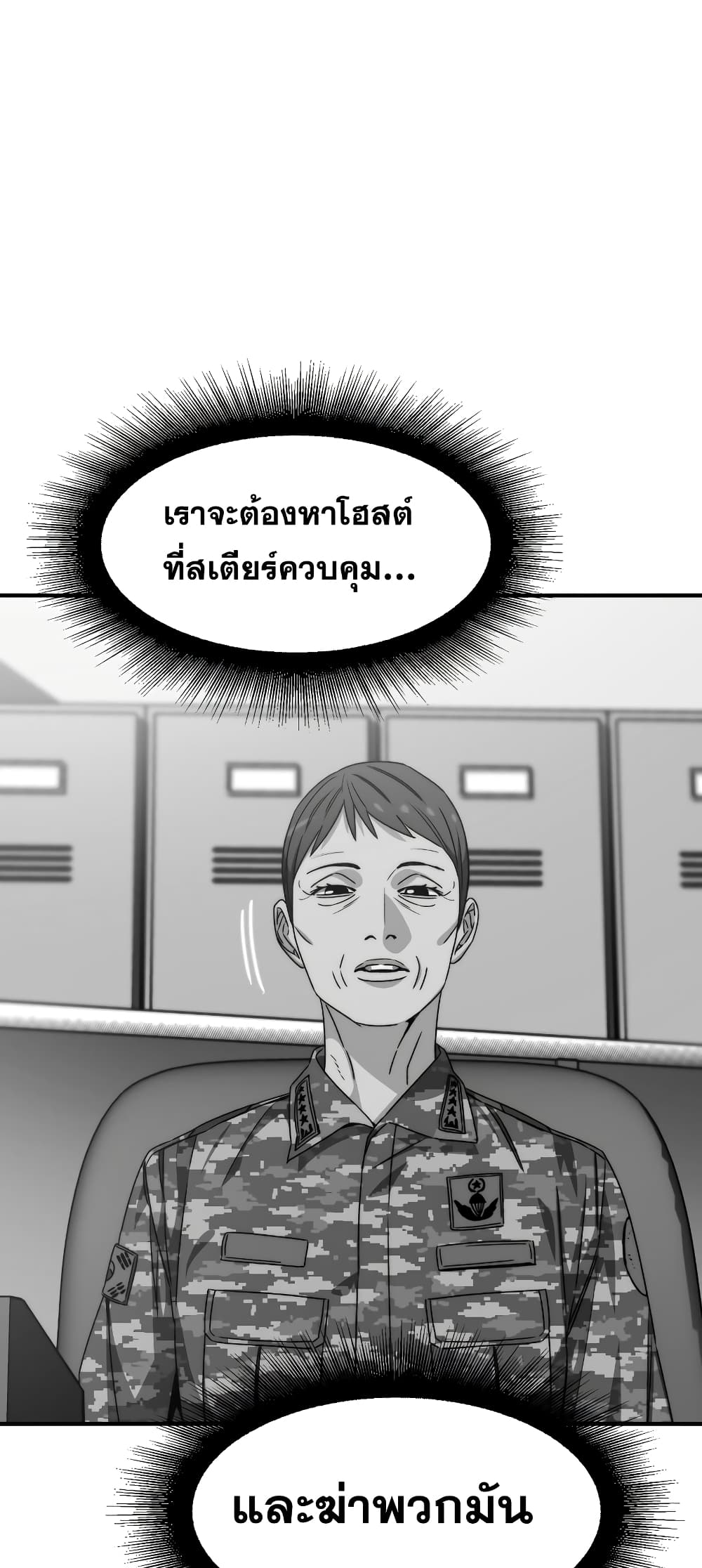 Existence page 4
