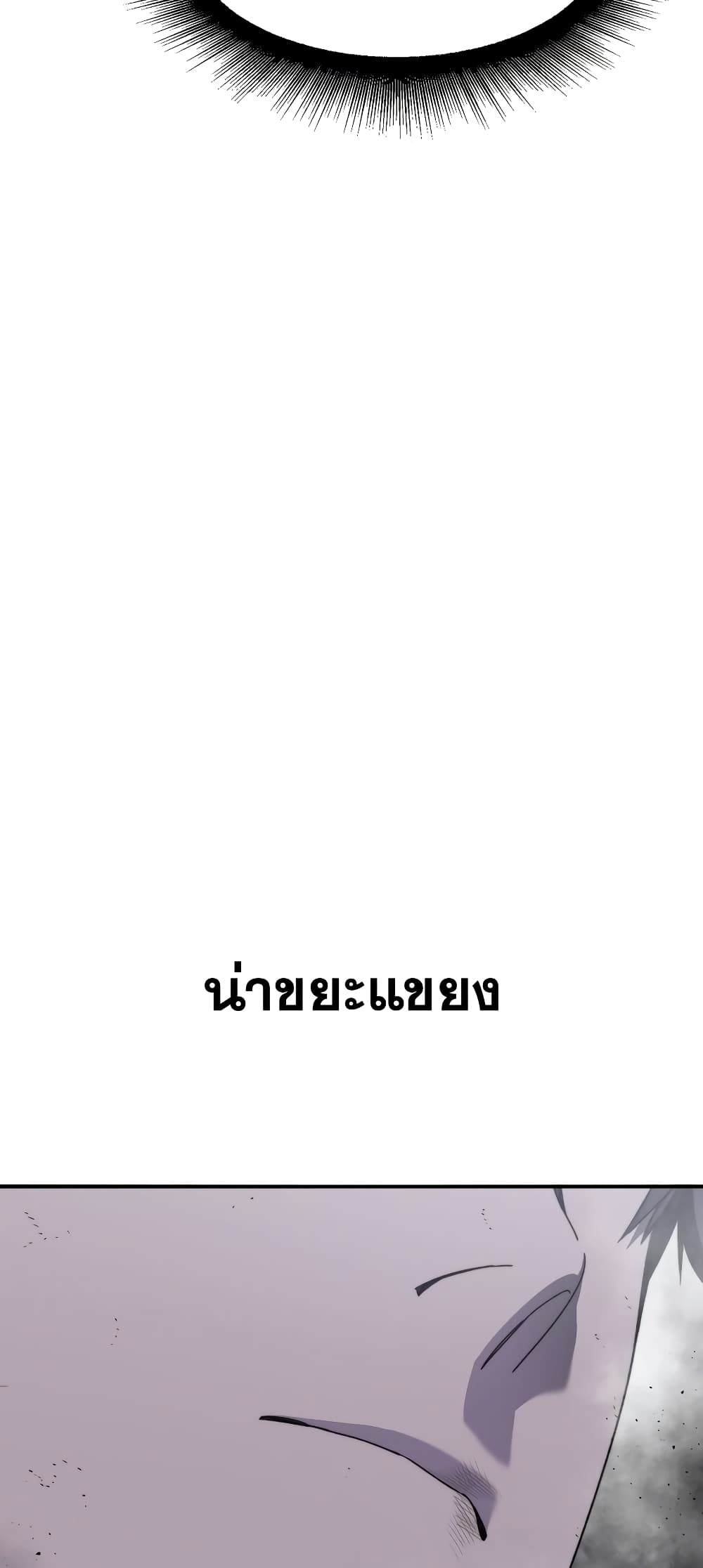 Existence page 5