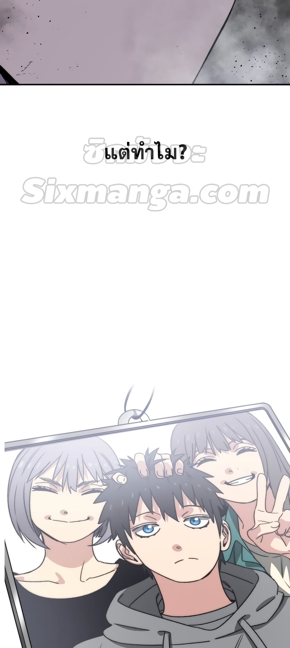 Existence page 6