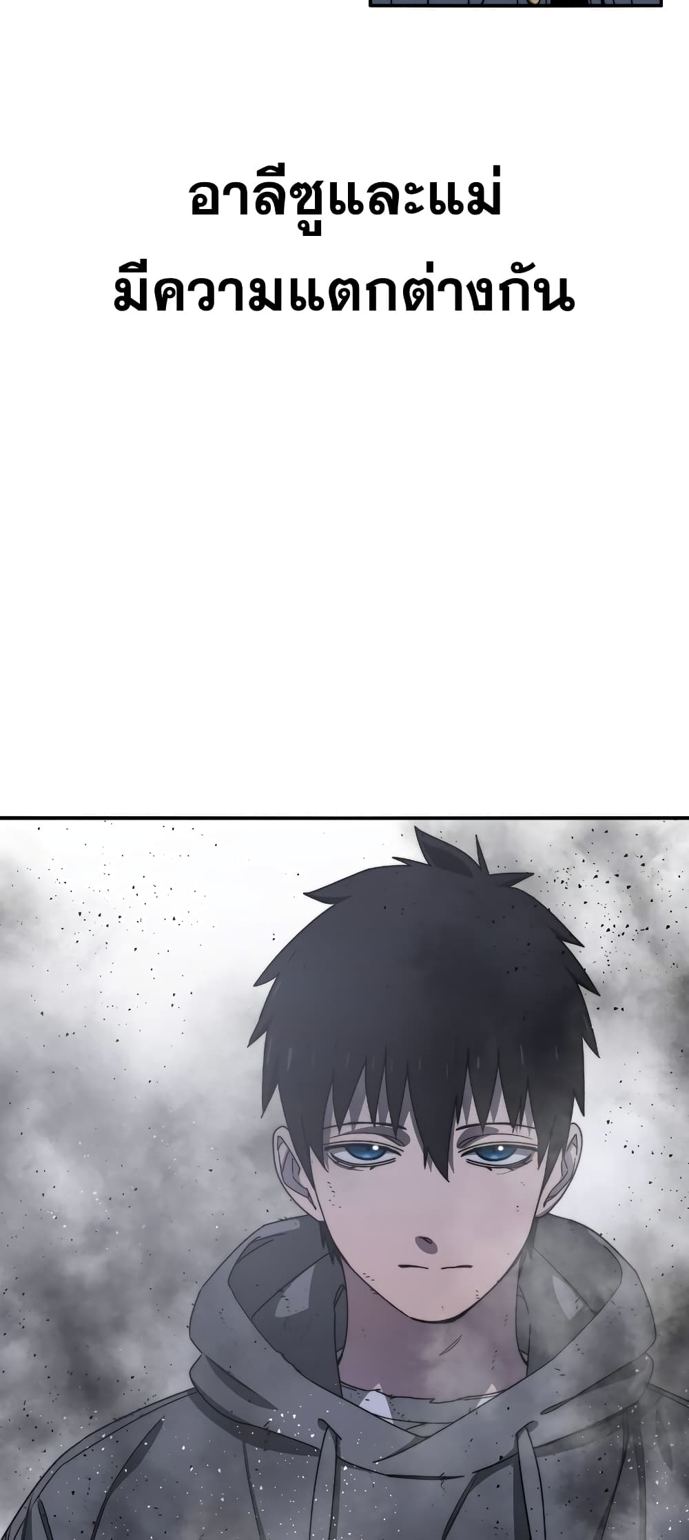 Existence page 10