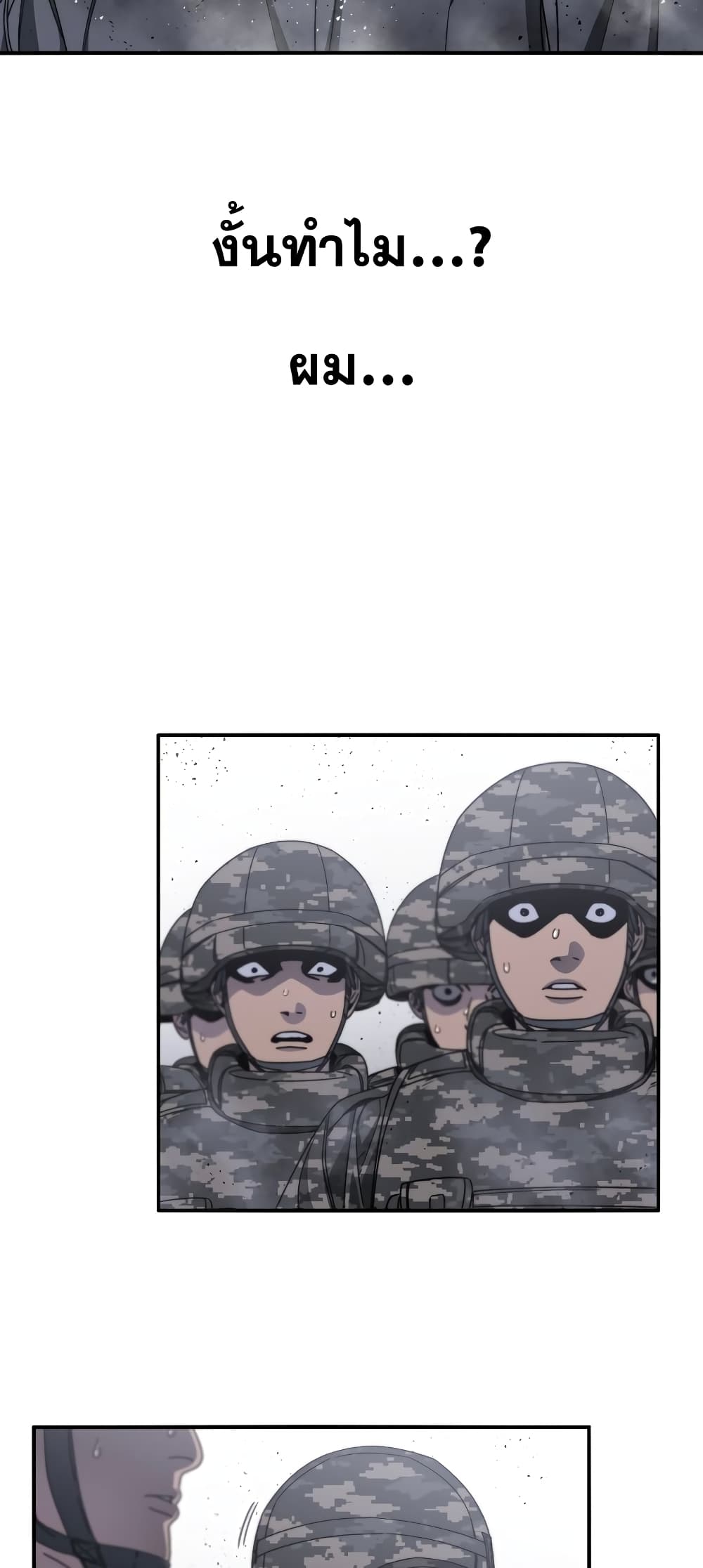 Existence page 11