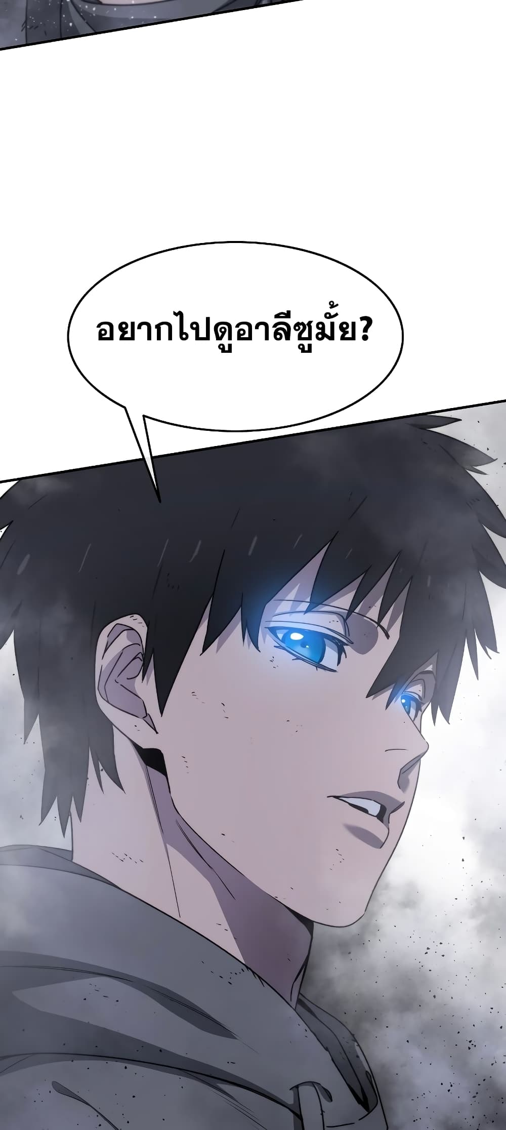 Existence page 15
