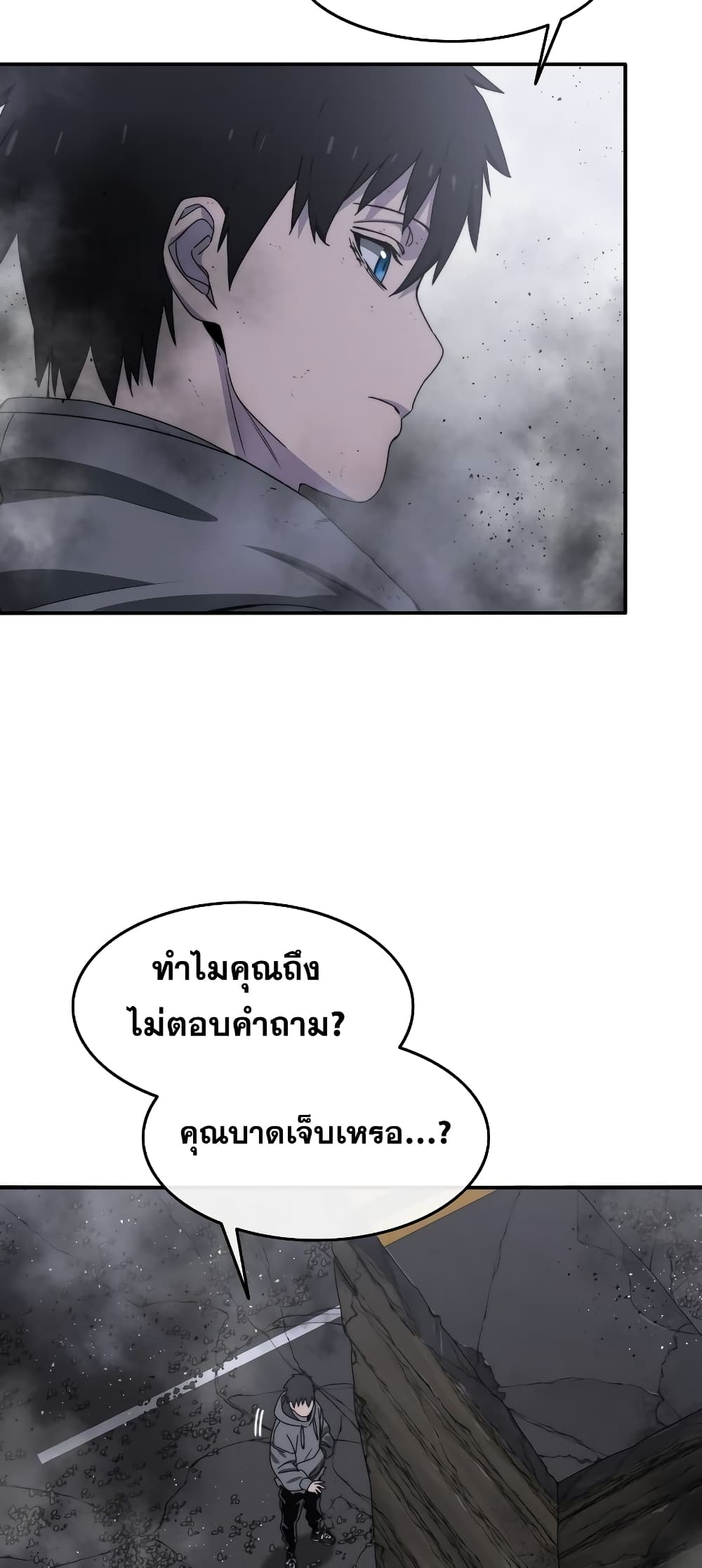 Existence page 17