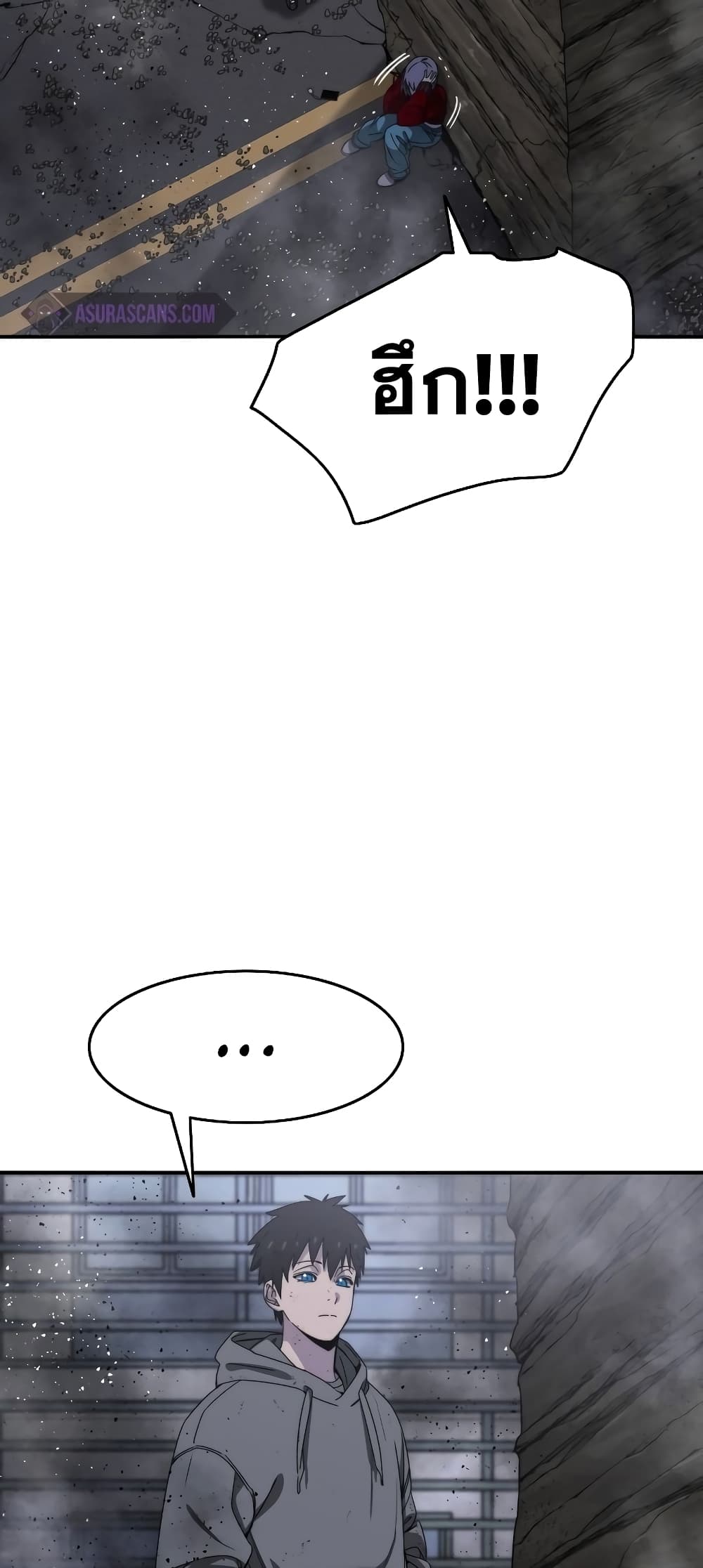 Existence page 18