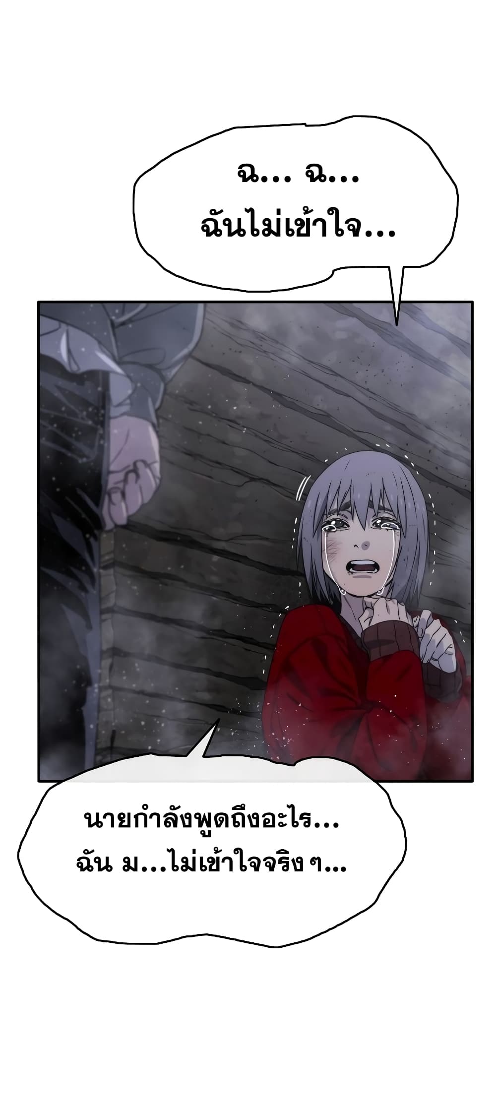 Existence page 29