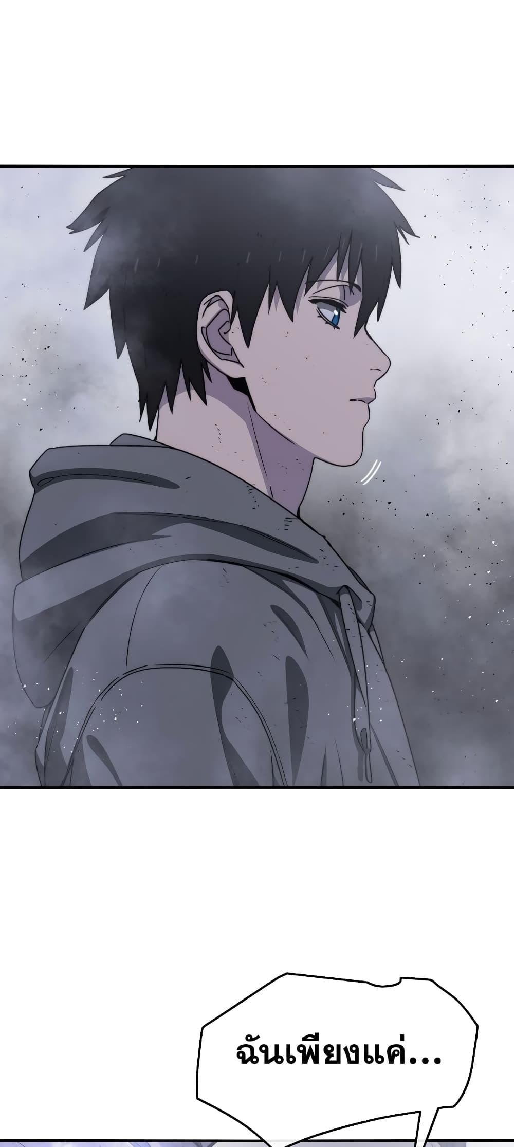 Existence page 30