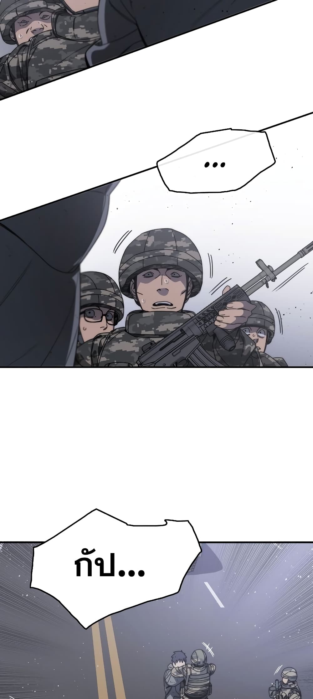 Existence page 38