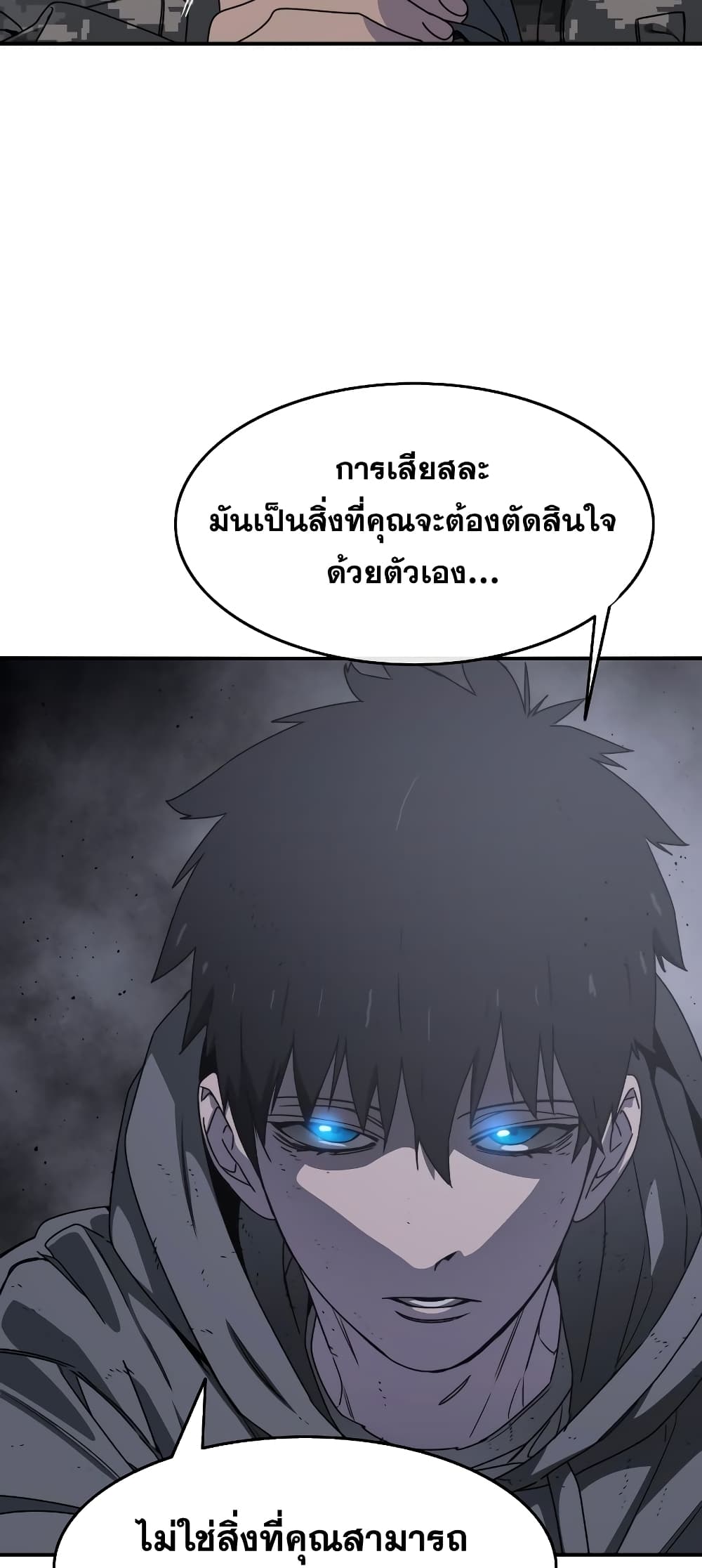 Existence page 43