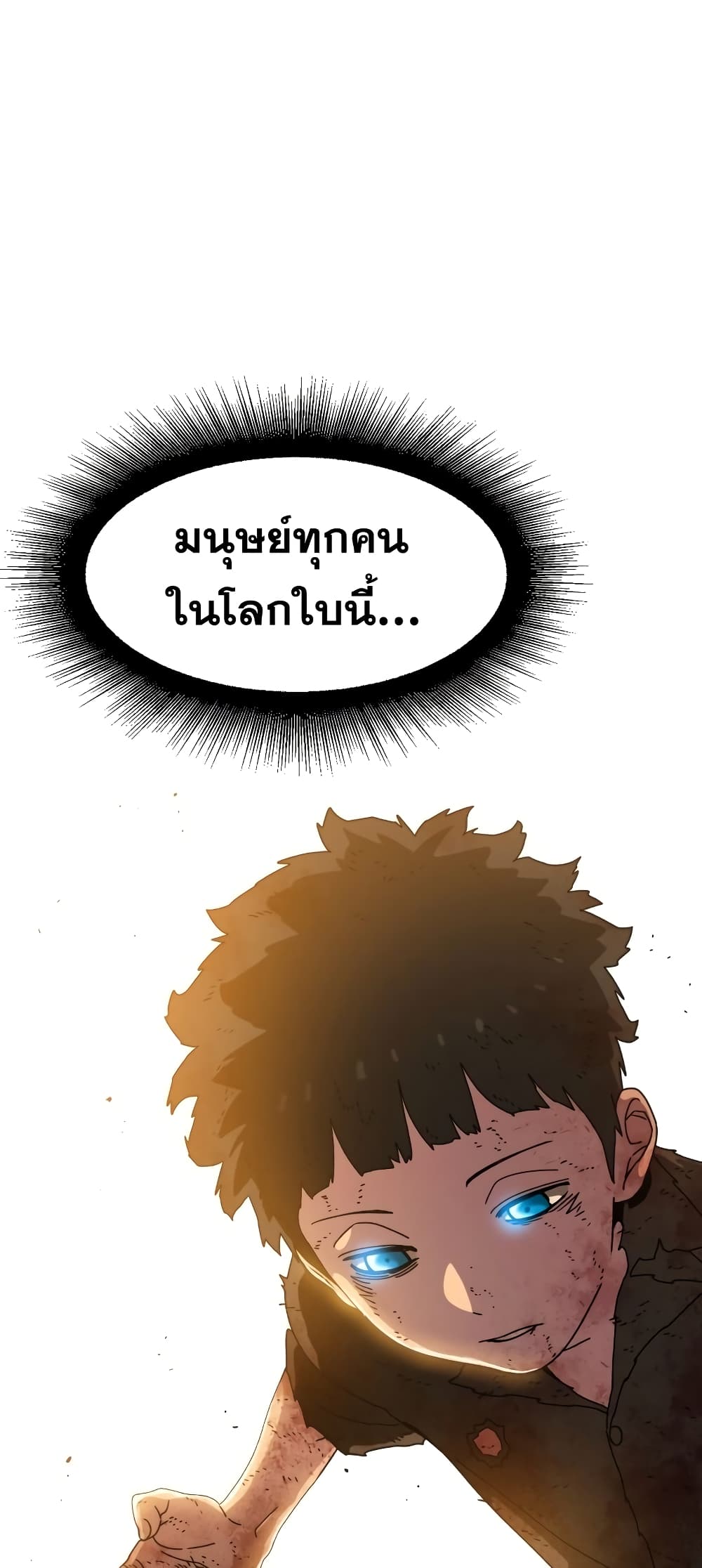 Existence page 60