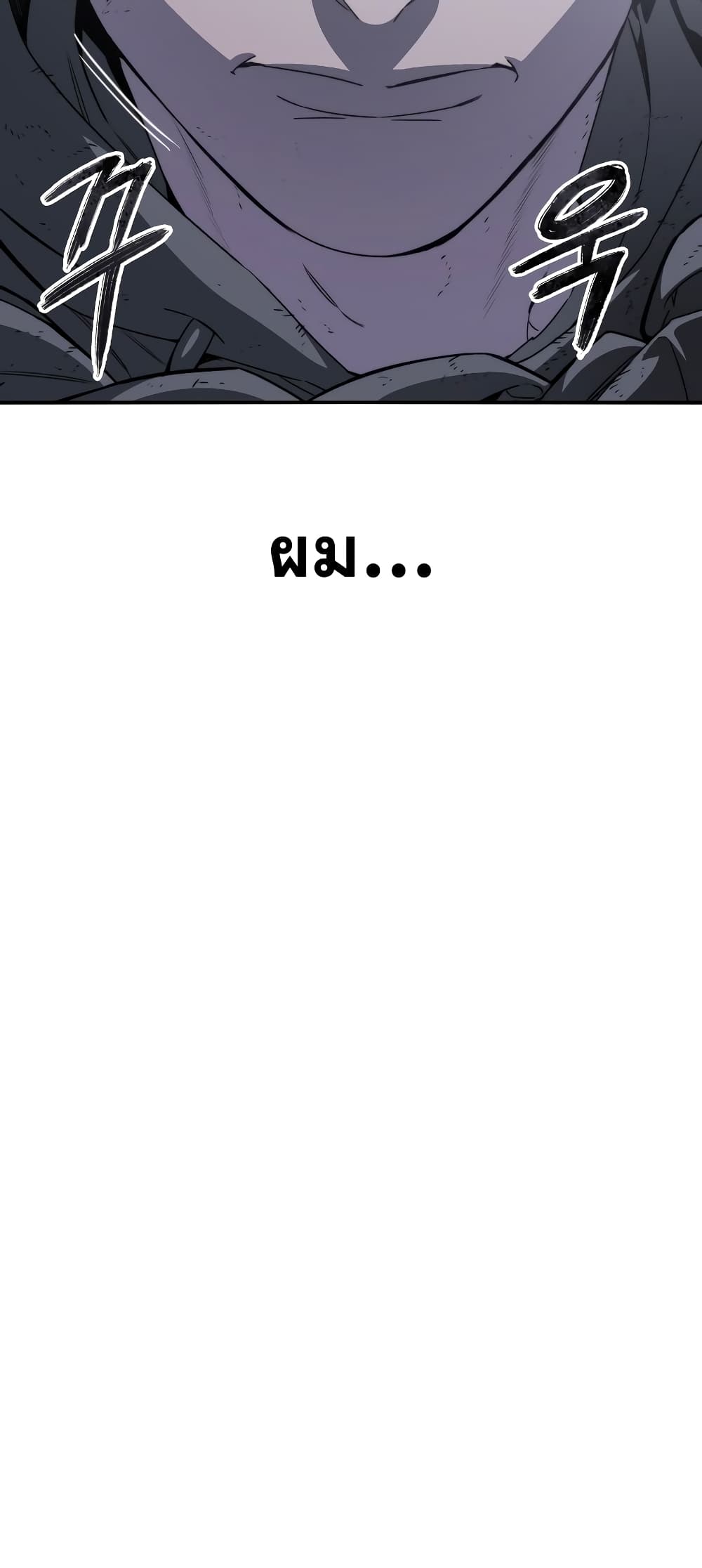 Existence page 72
