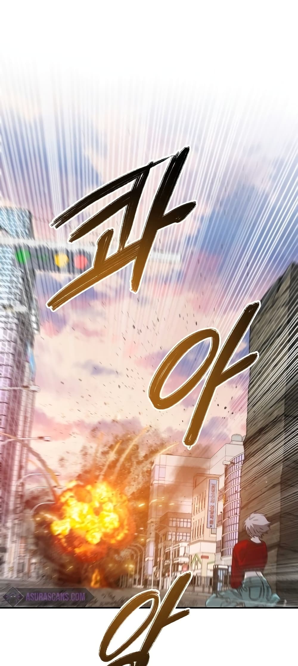 Existence page 77