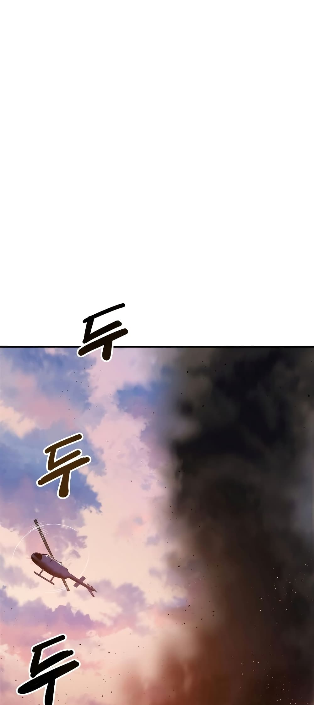 Existence page 2