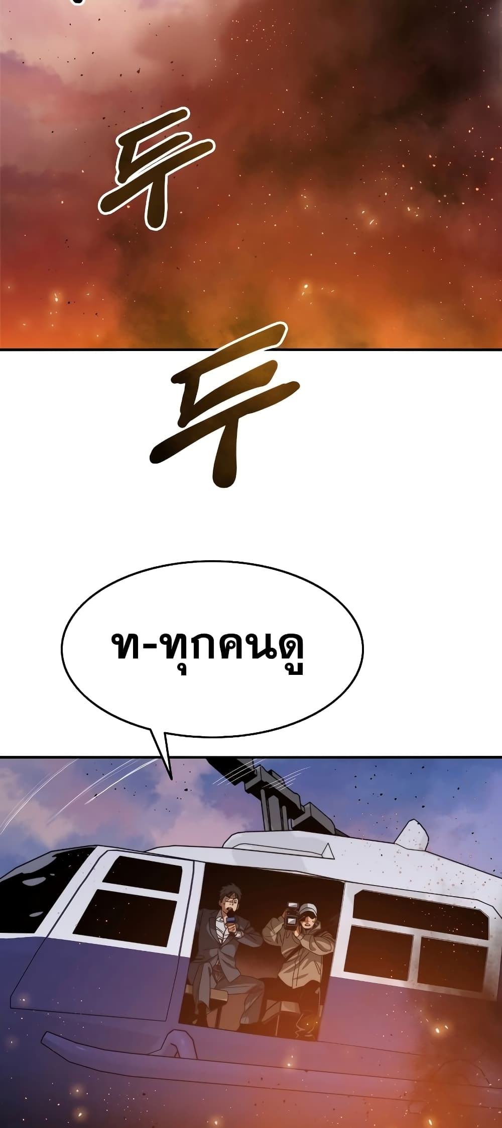 Existence page 3