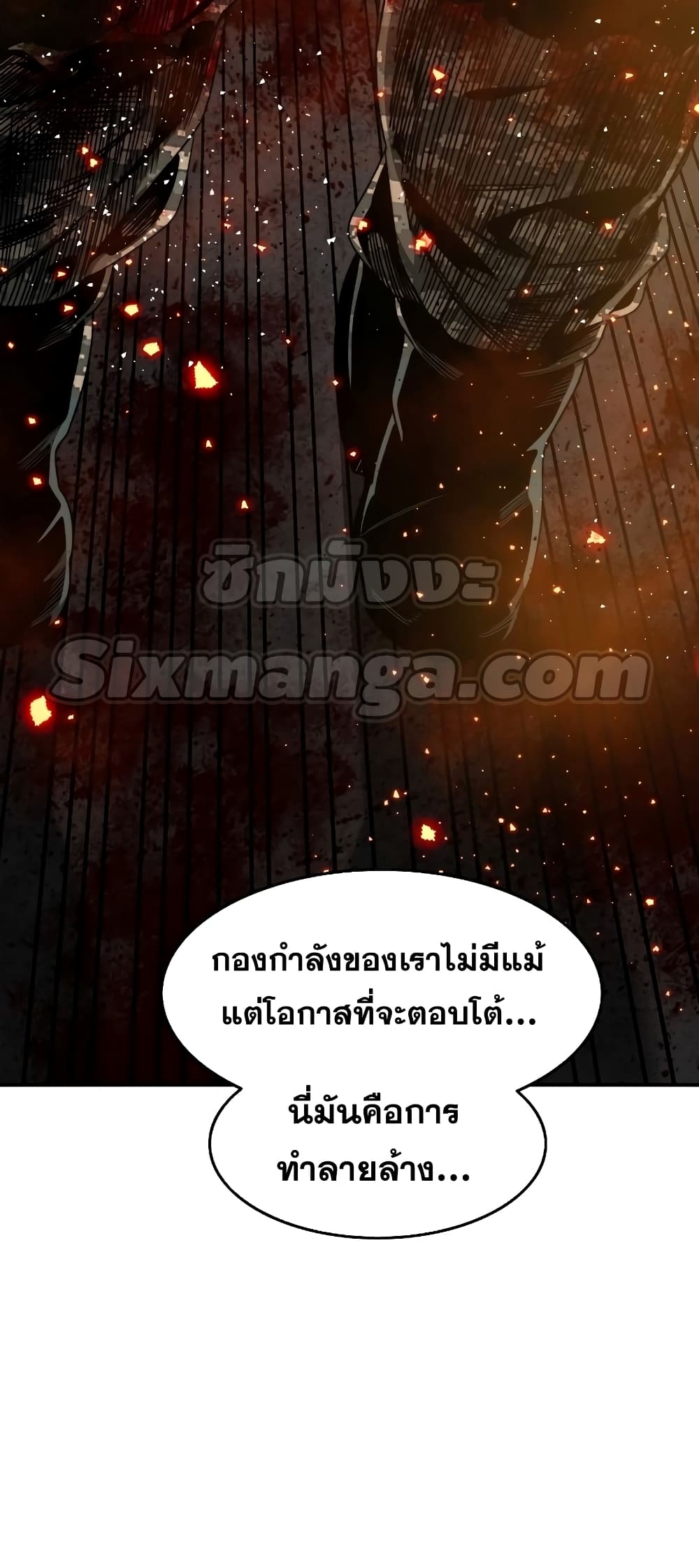 Existence page 6