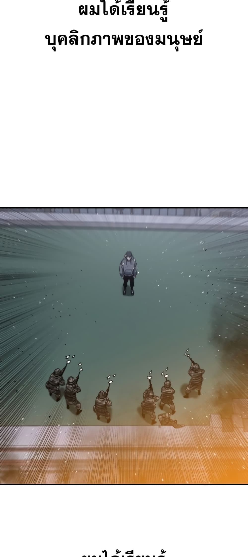 Existence page 14
