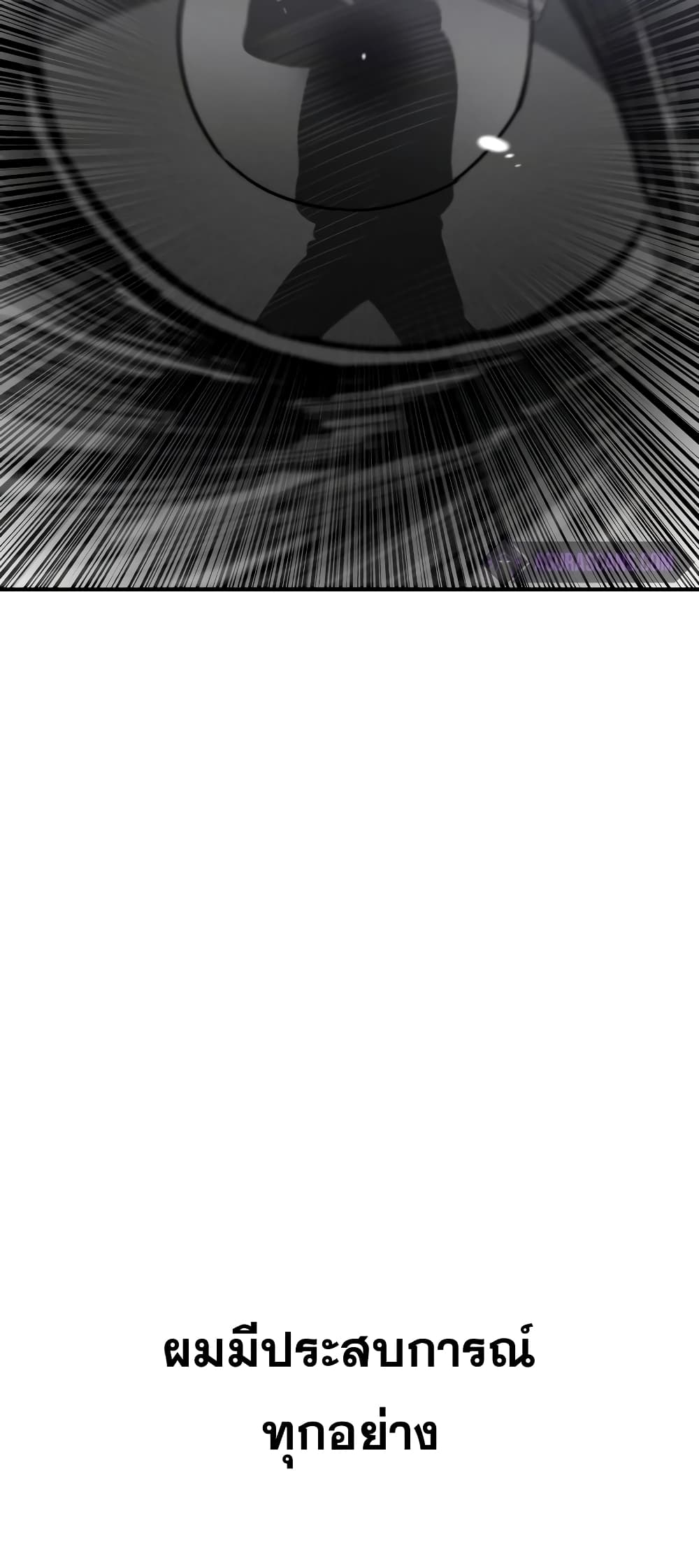 Existence page 26