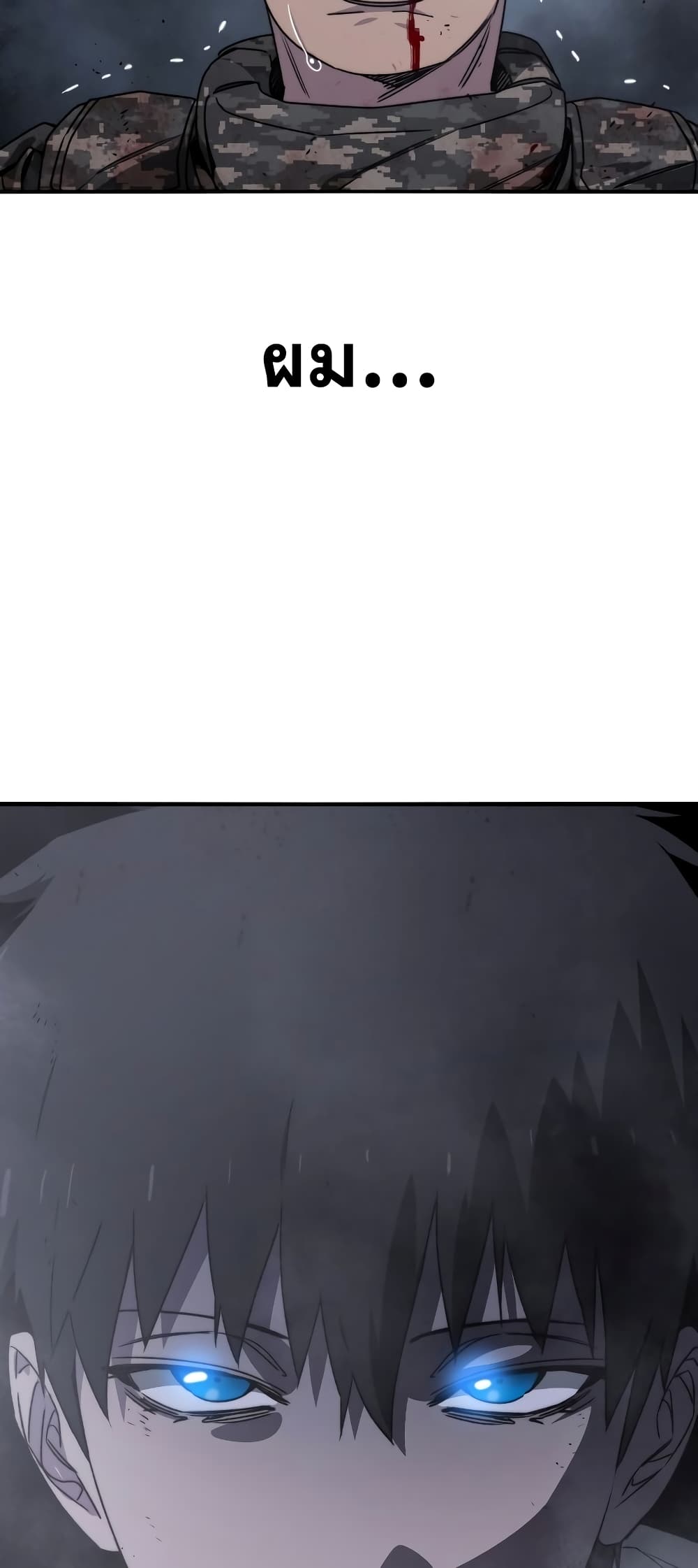 Existence page 63