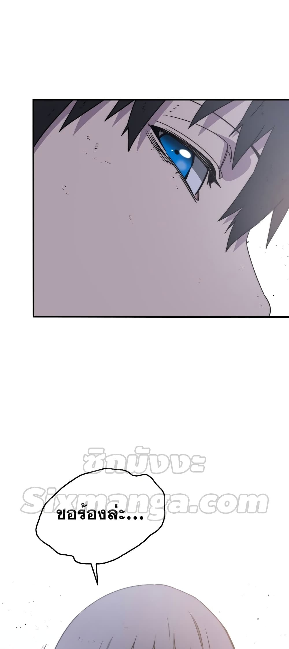 Existence page 66