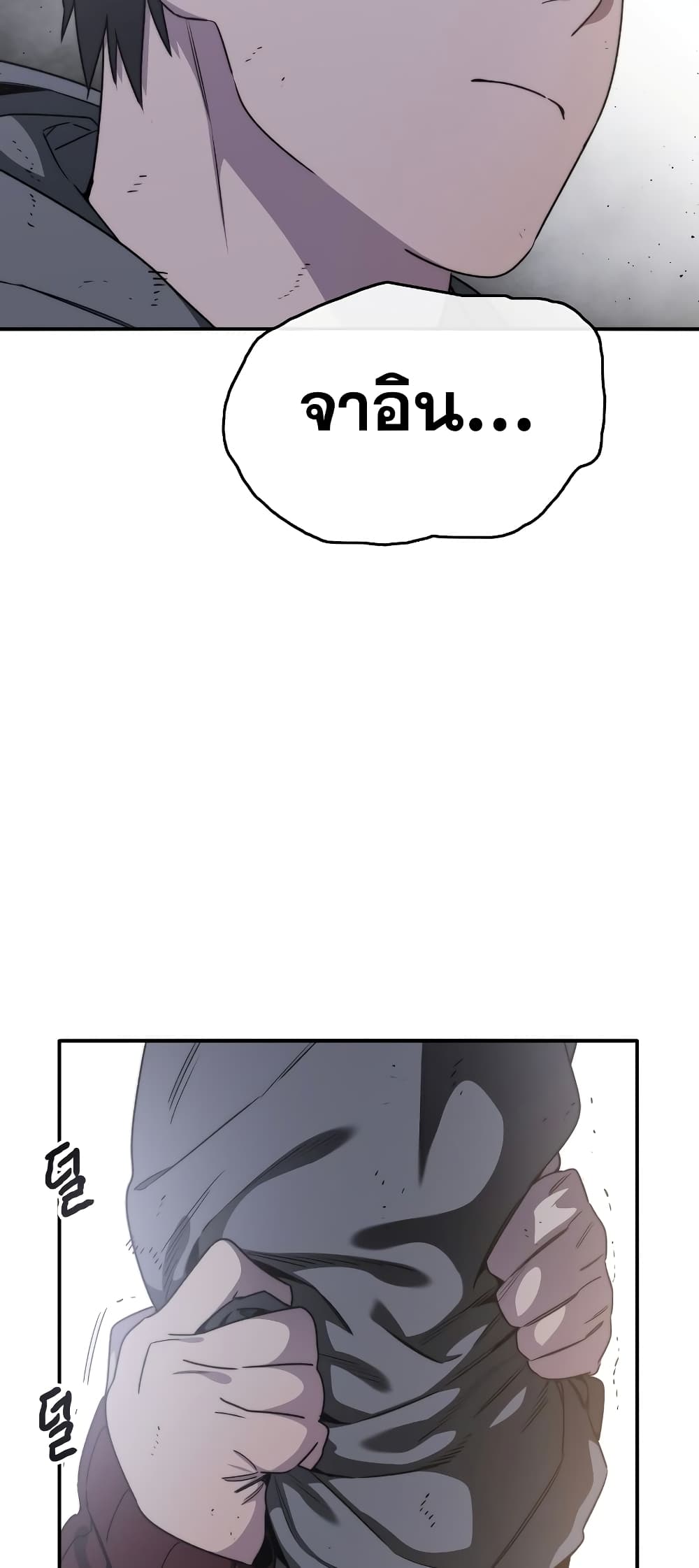 Existence page 68