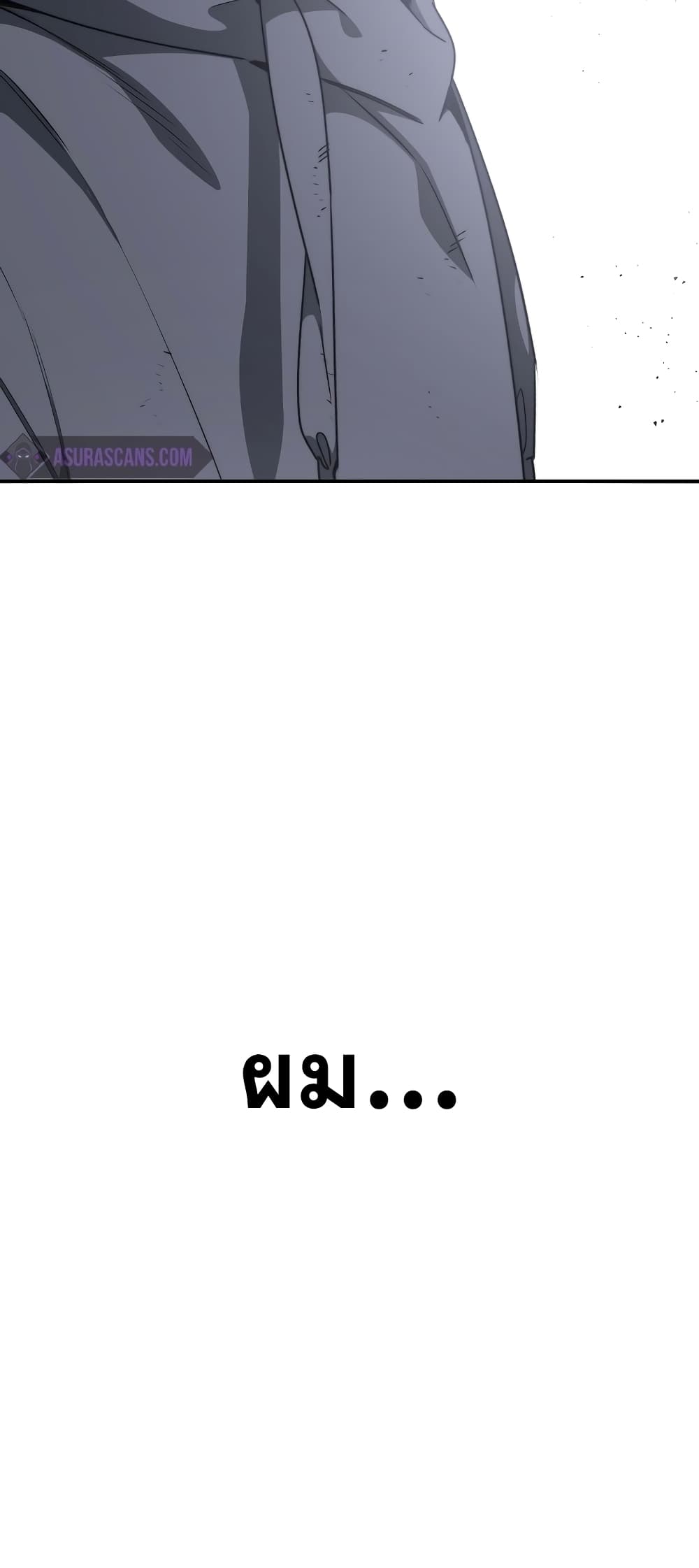 Existence page 78
