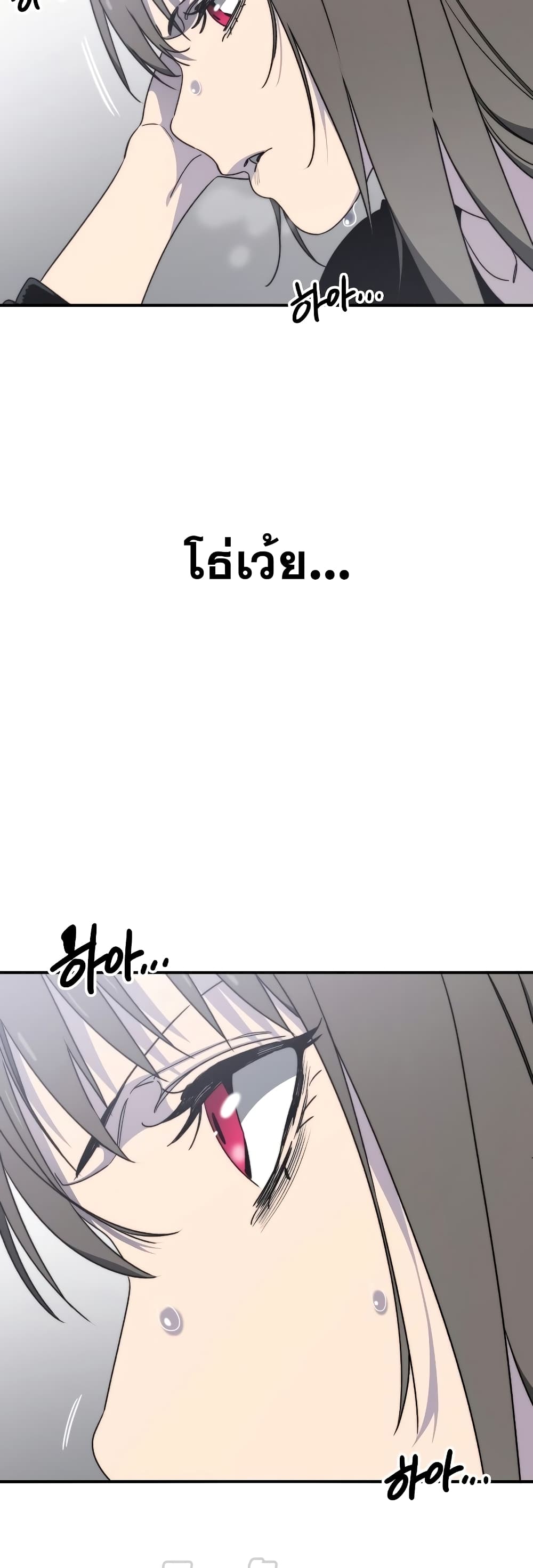 Existence page 11