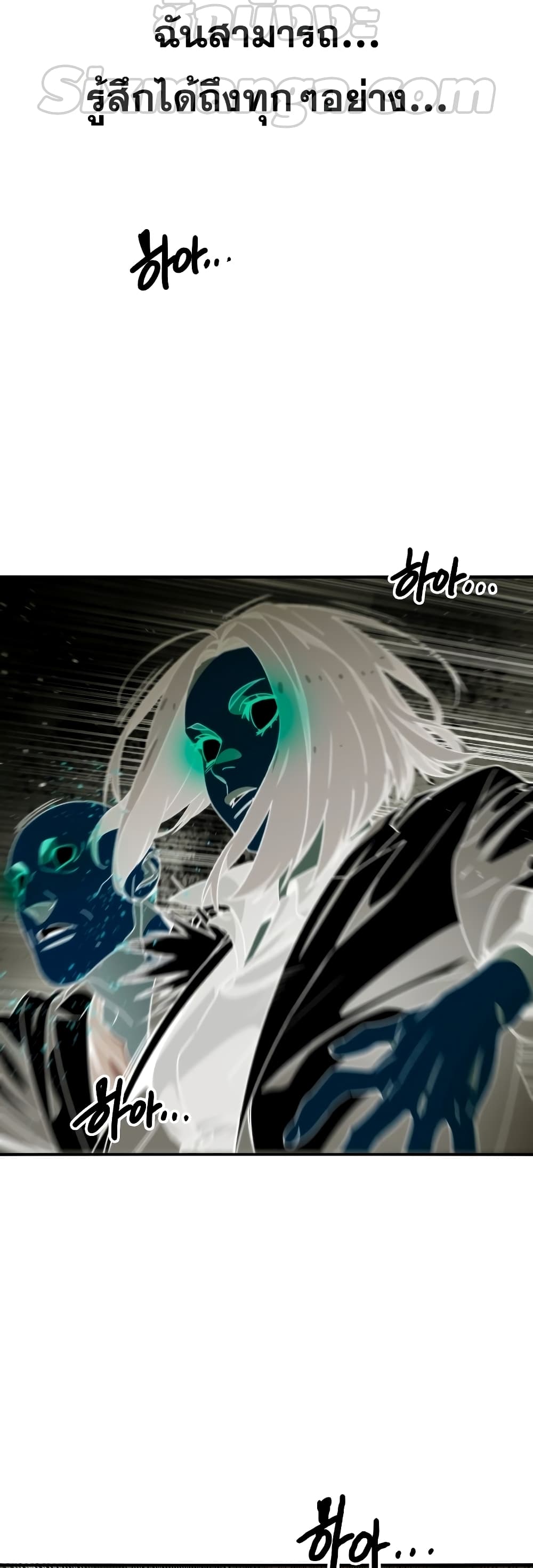 Existence page 12